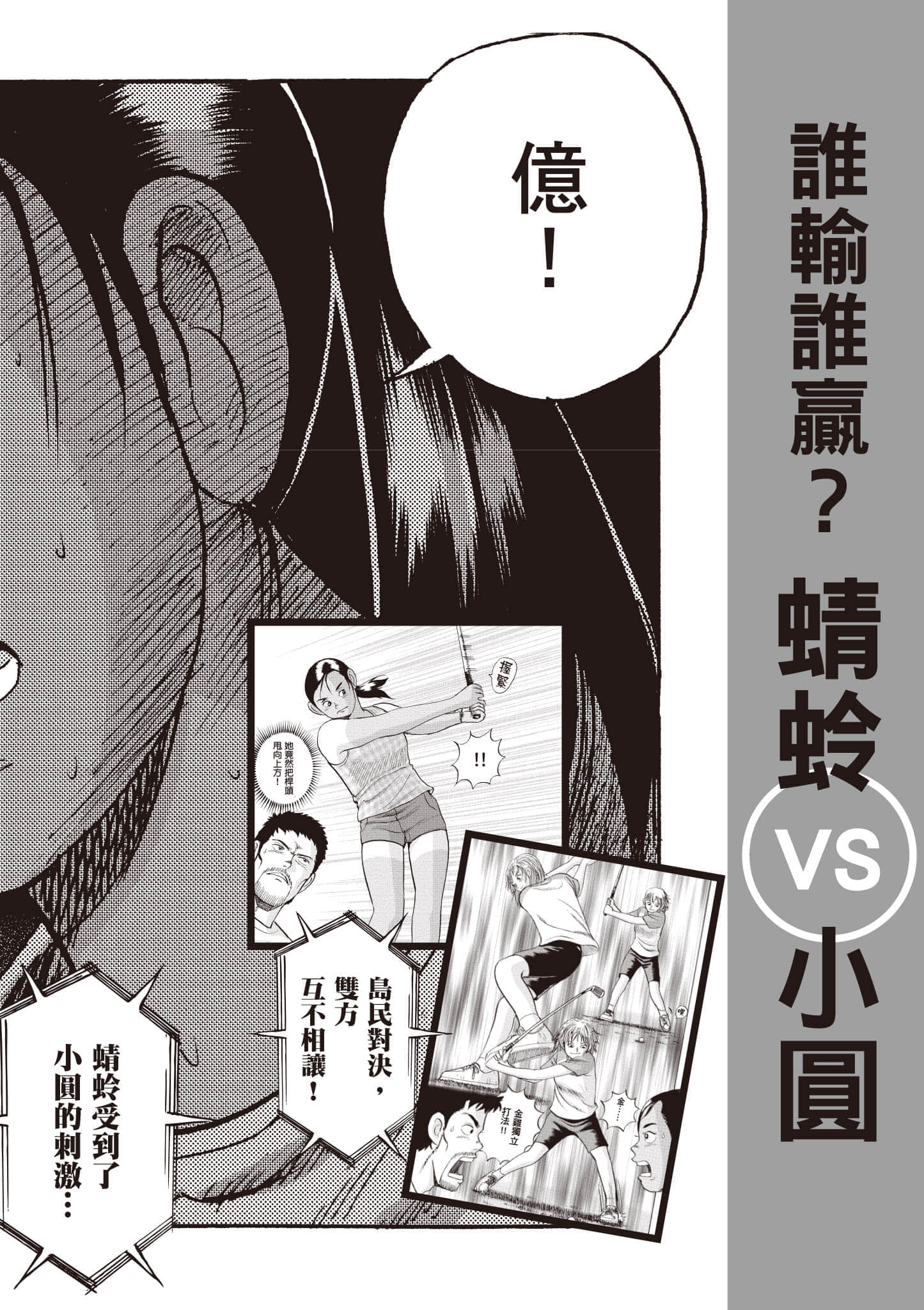 第 207 页
