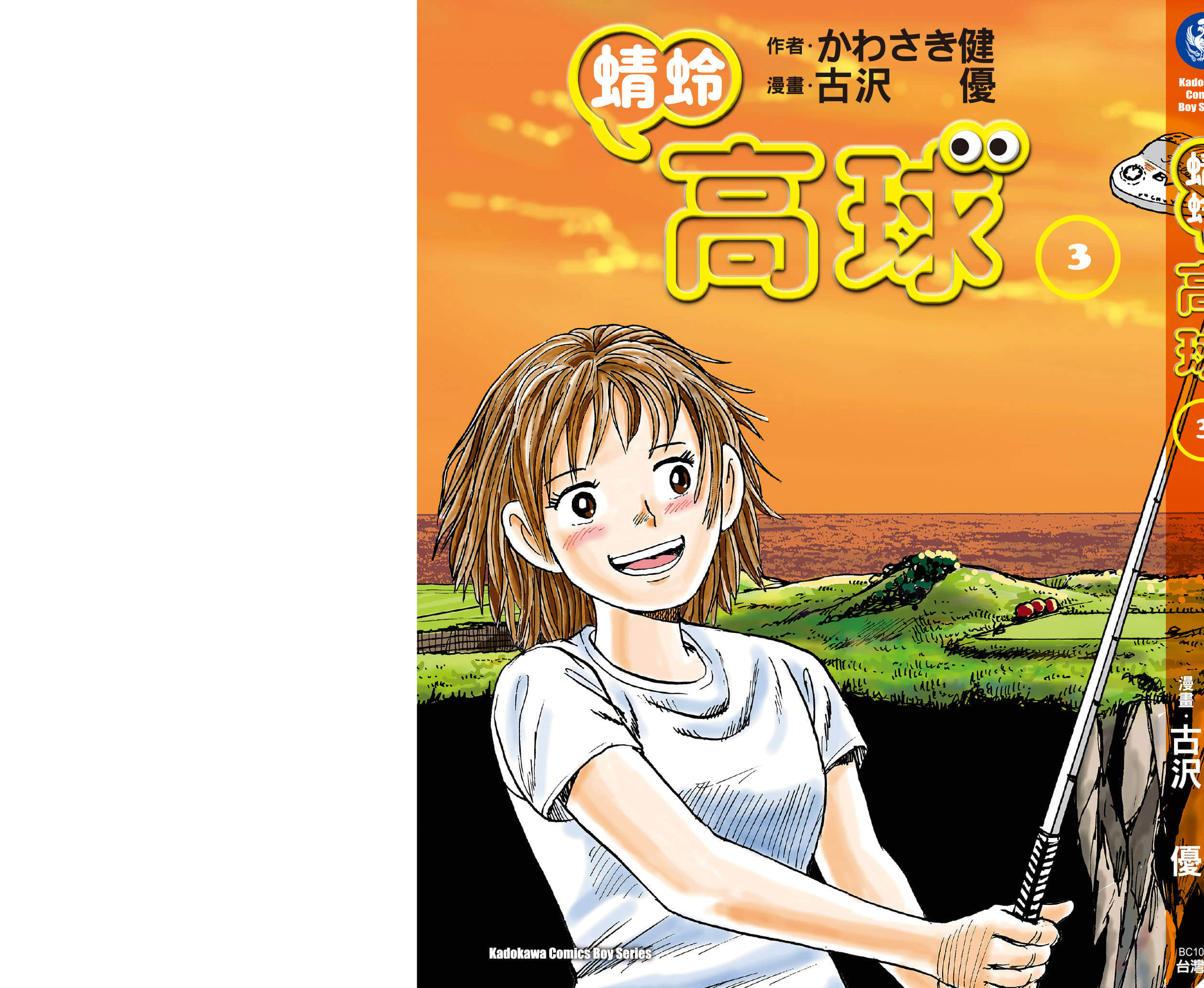 第 210 页