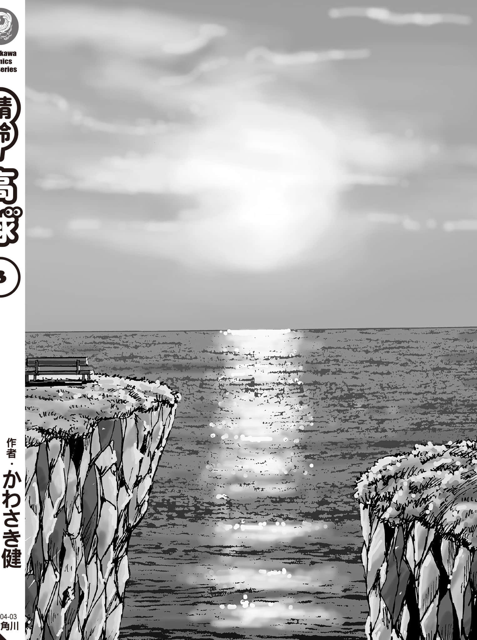 第 211 页