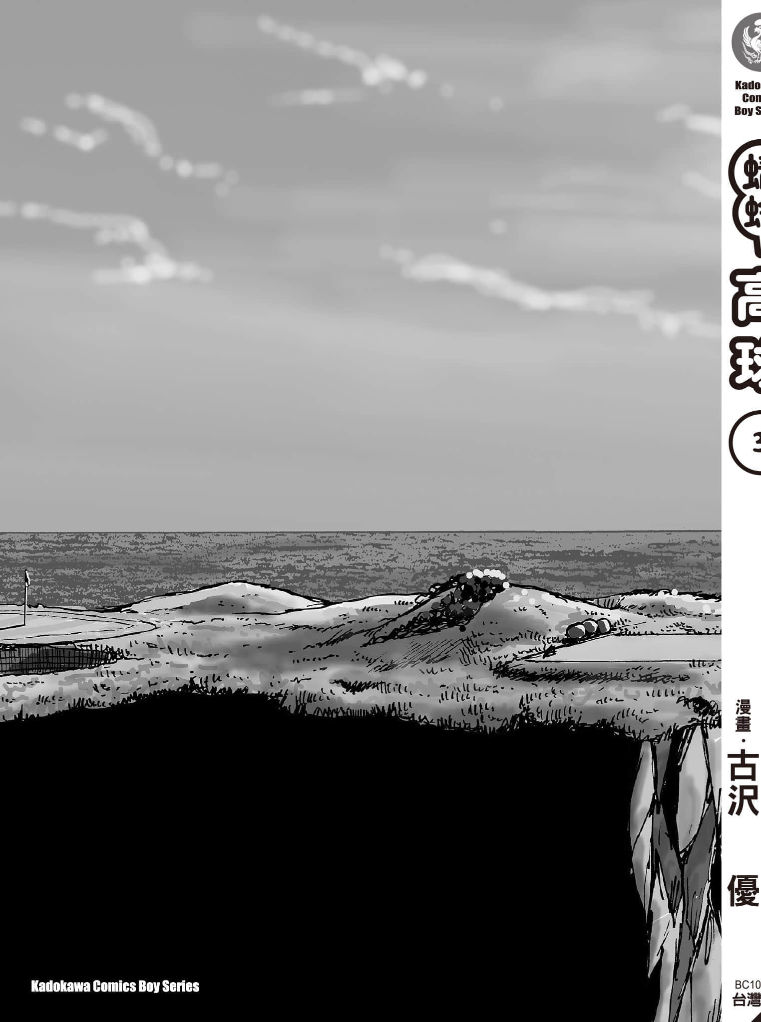 第 212 页