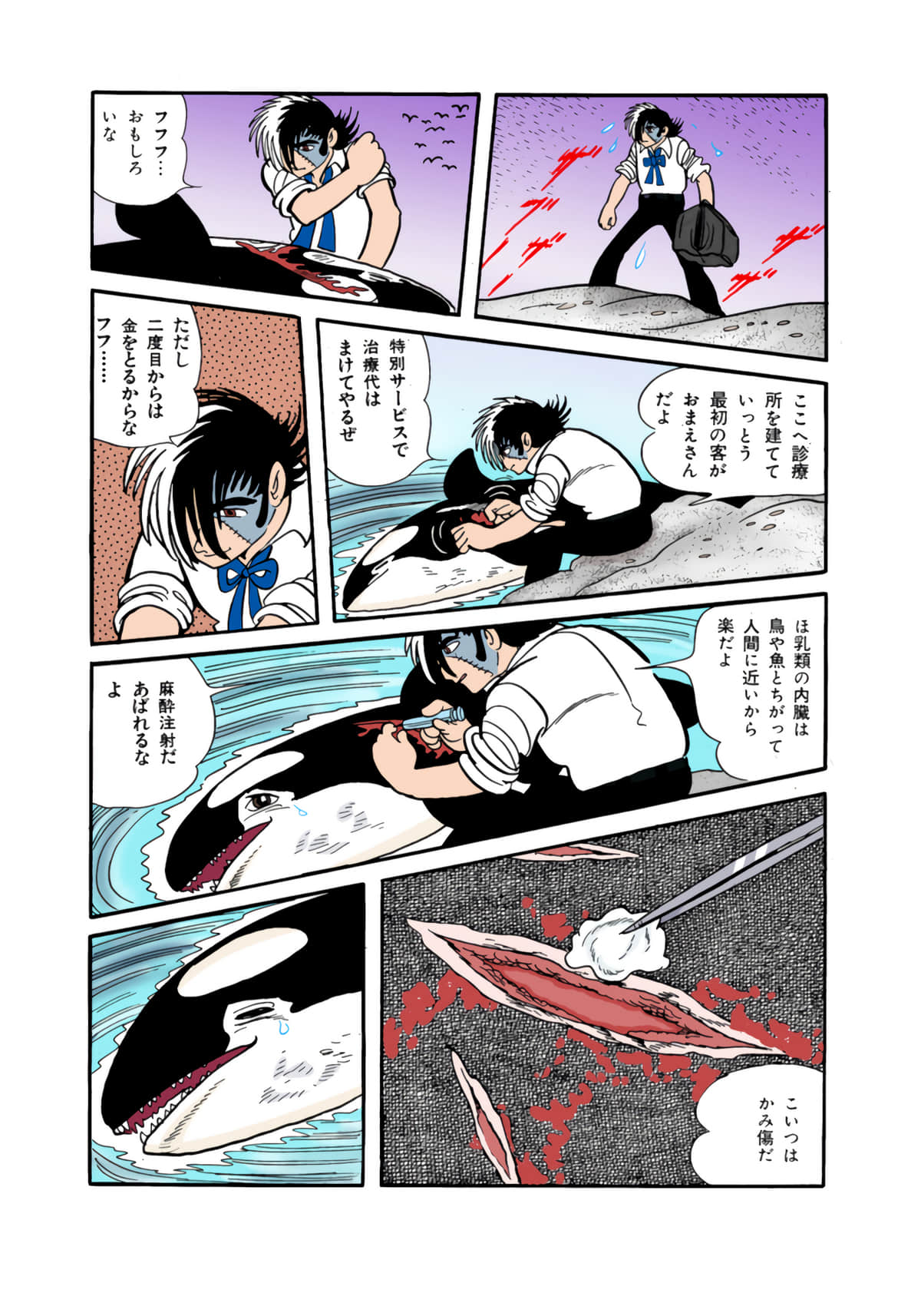 Page 35