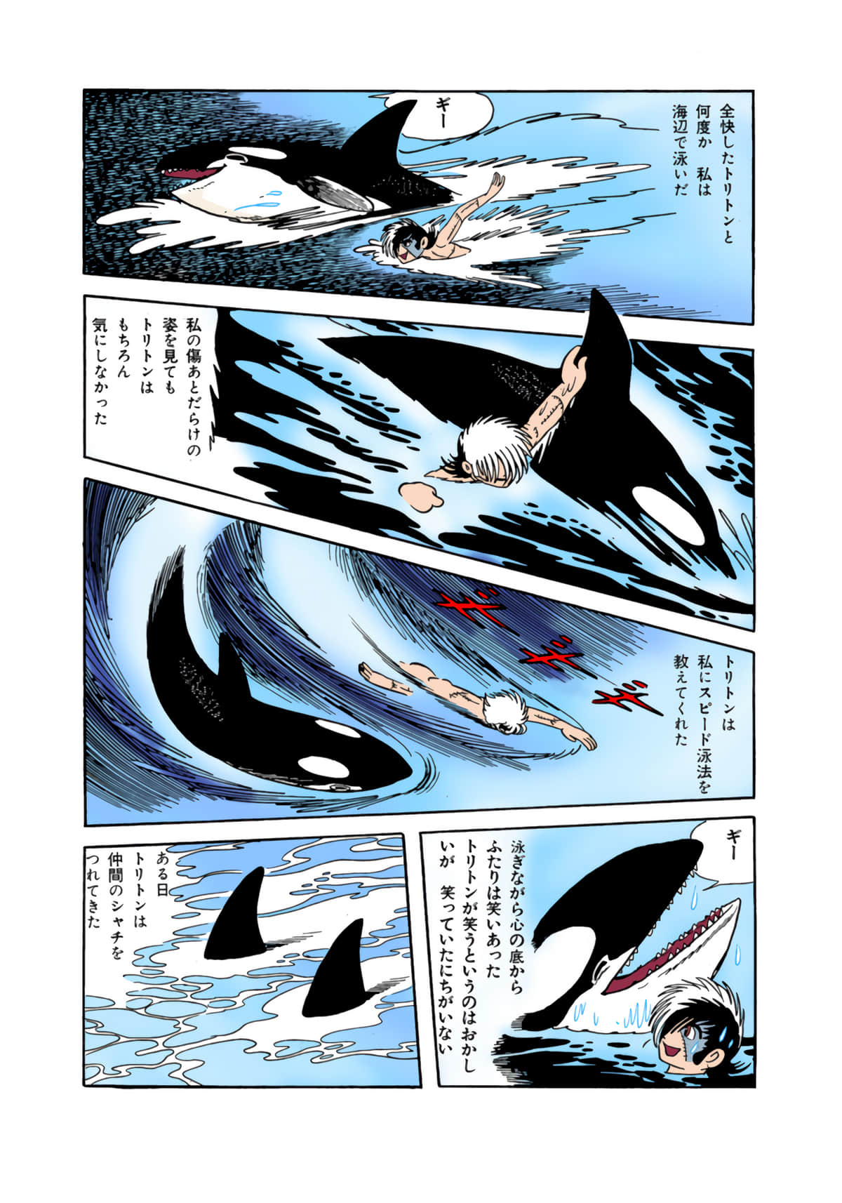 Page 40
