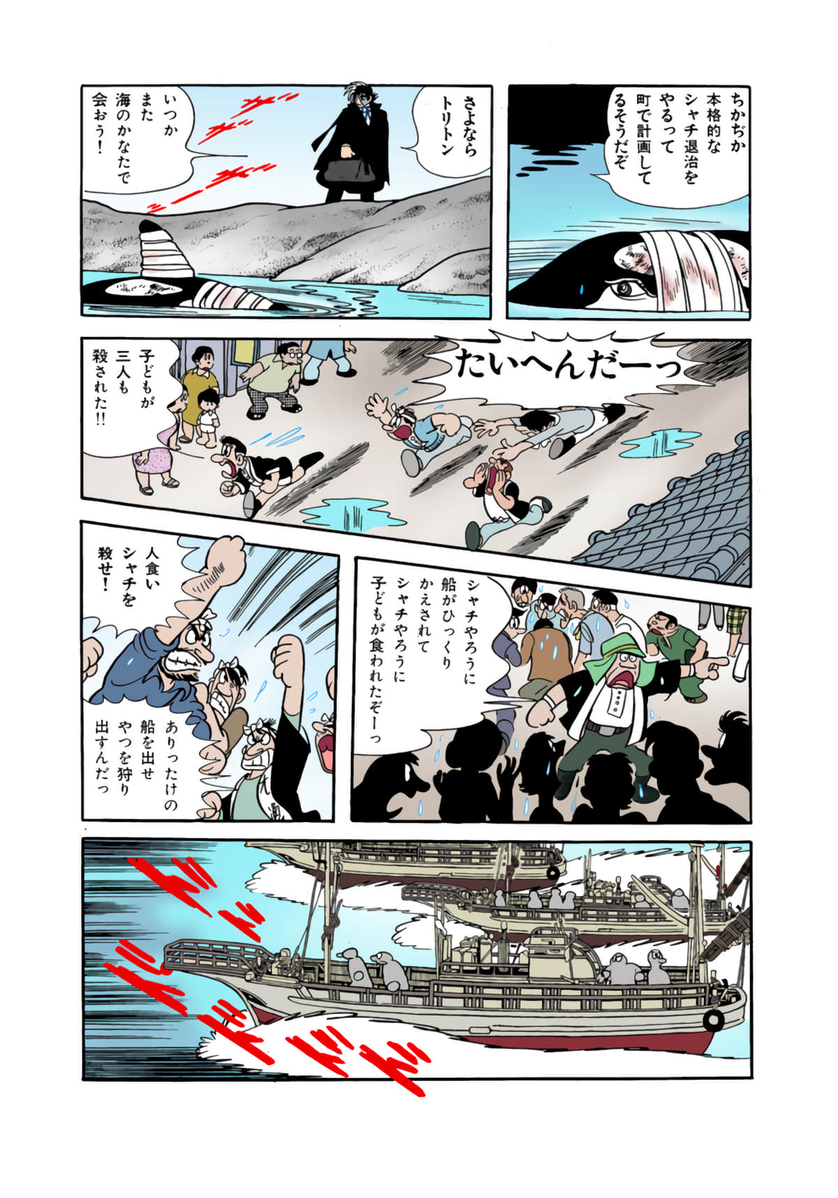 Page 44