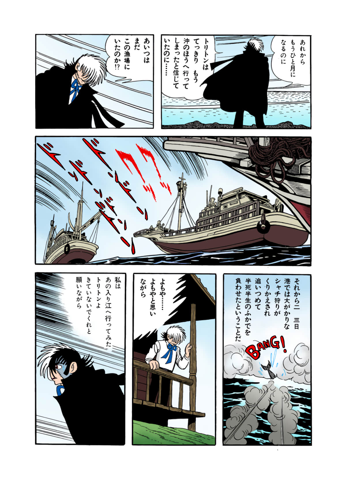 Page 45