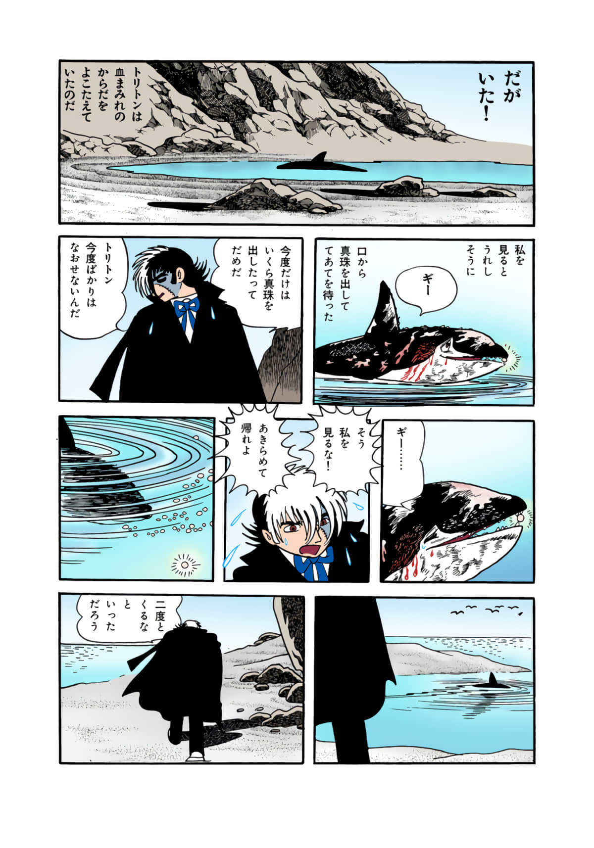 Page 46