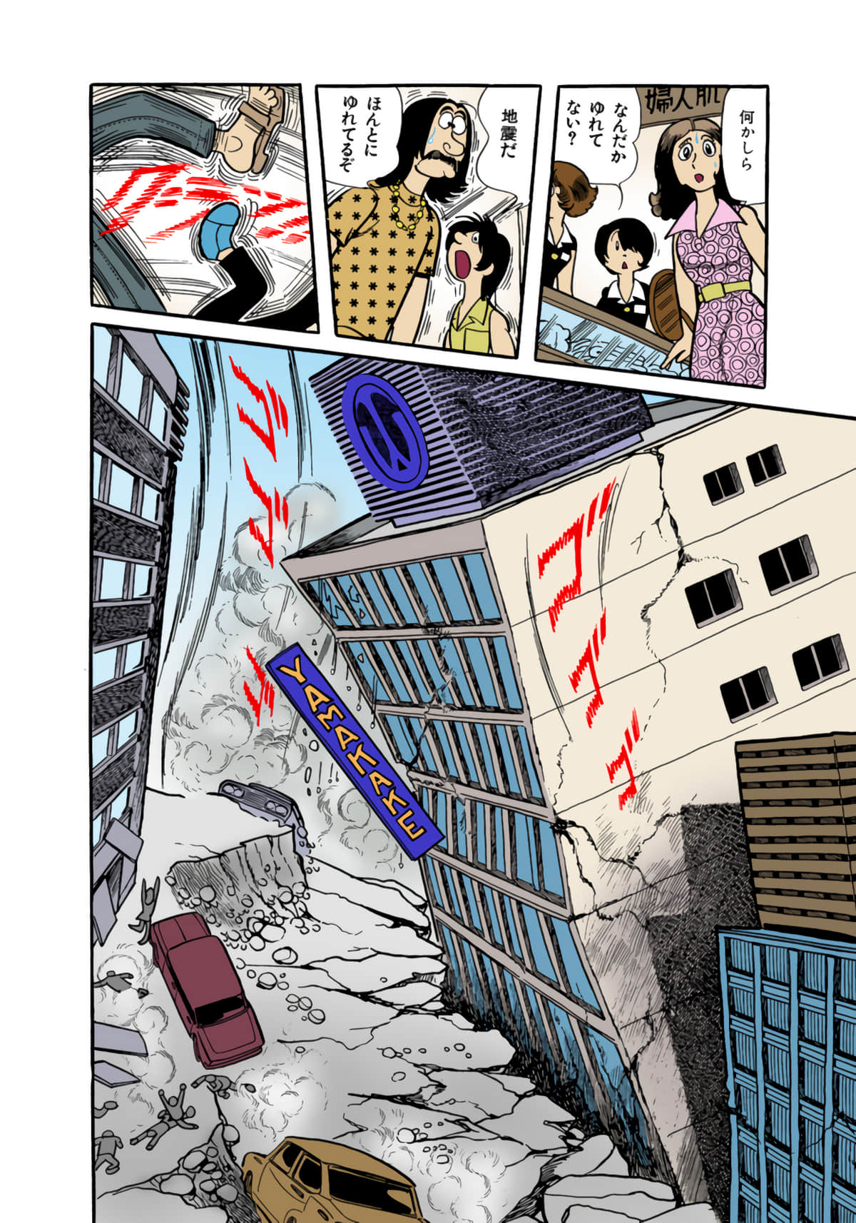 Page 51