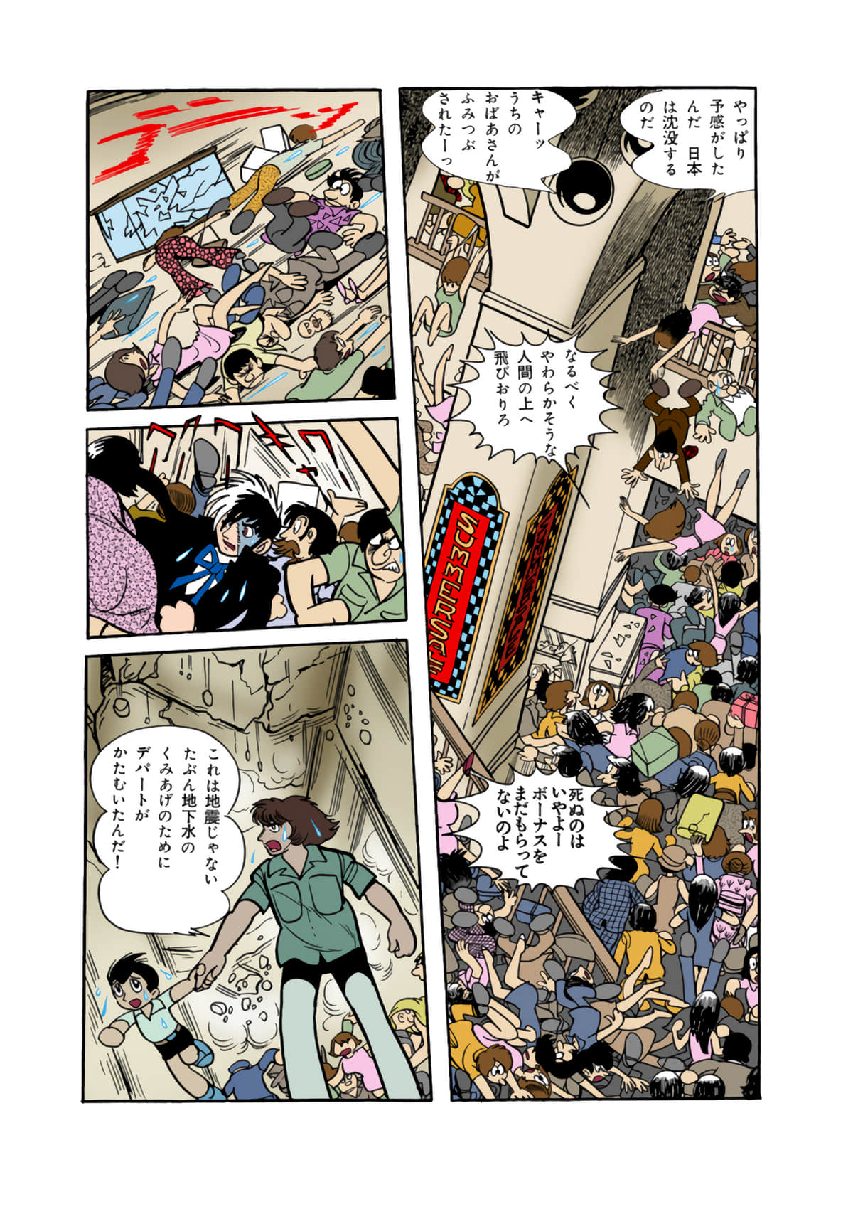 Page 52