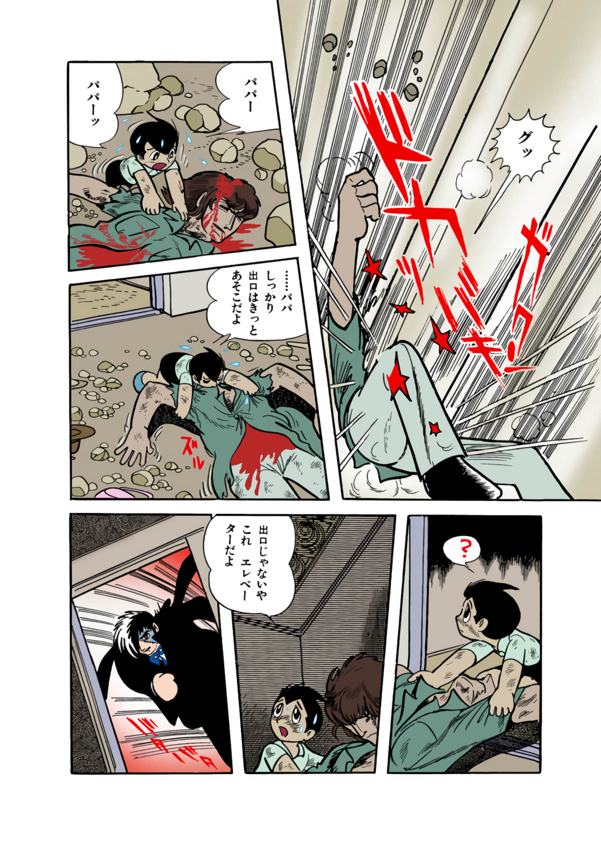 Page 53
