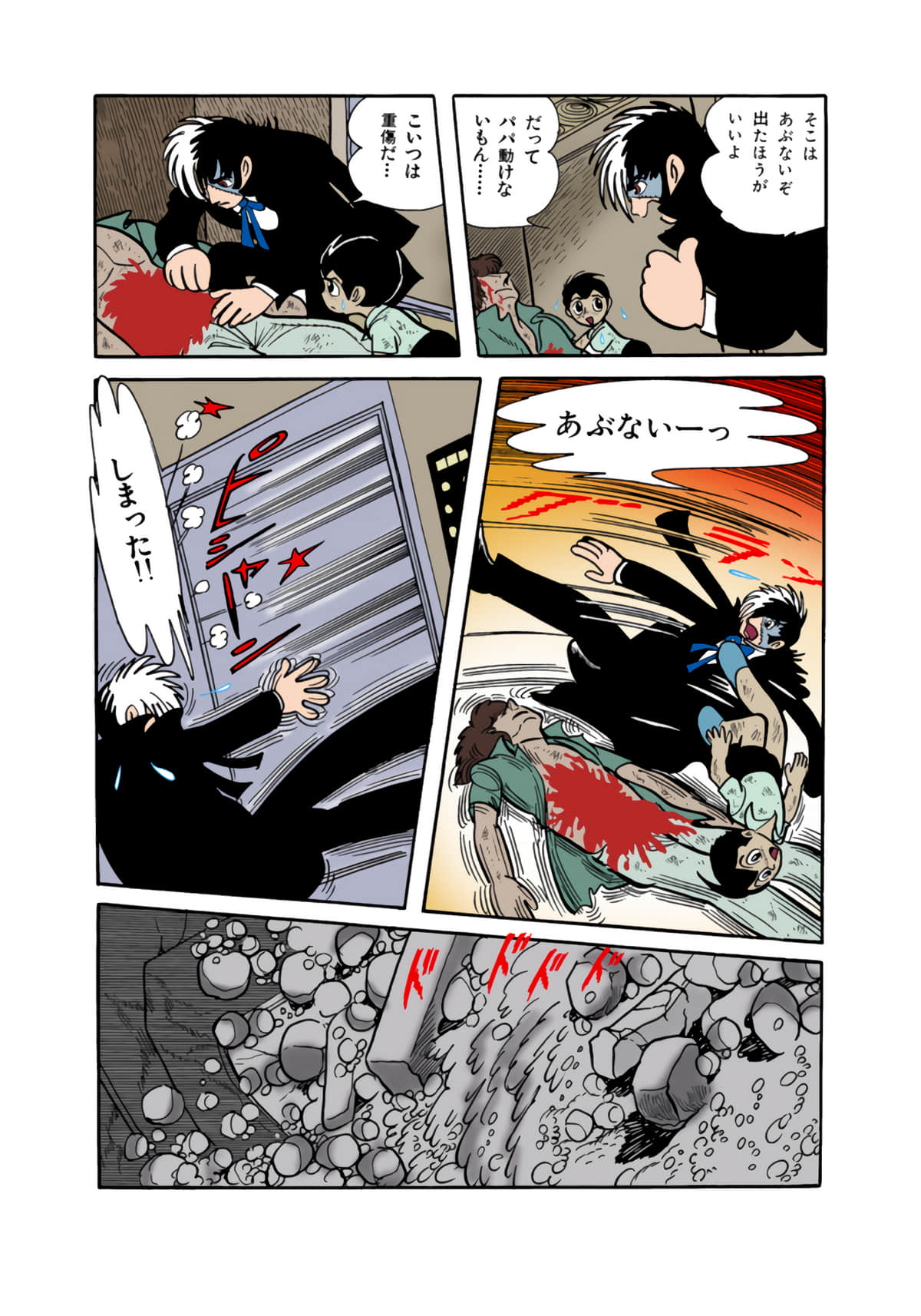 Page 54