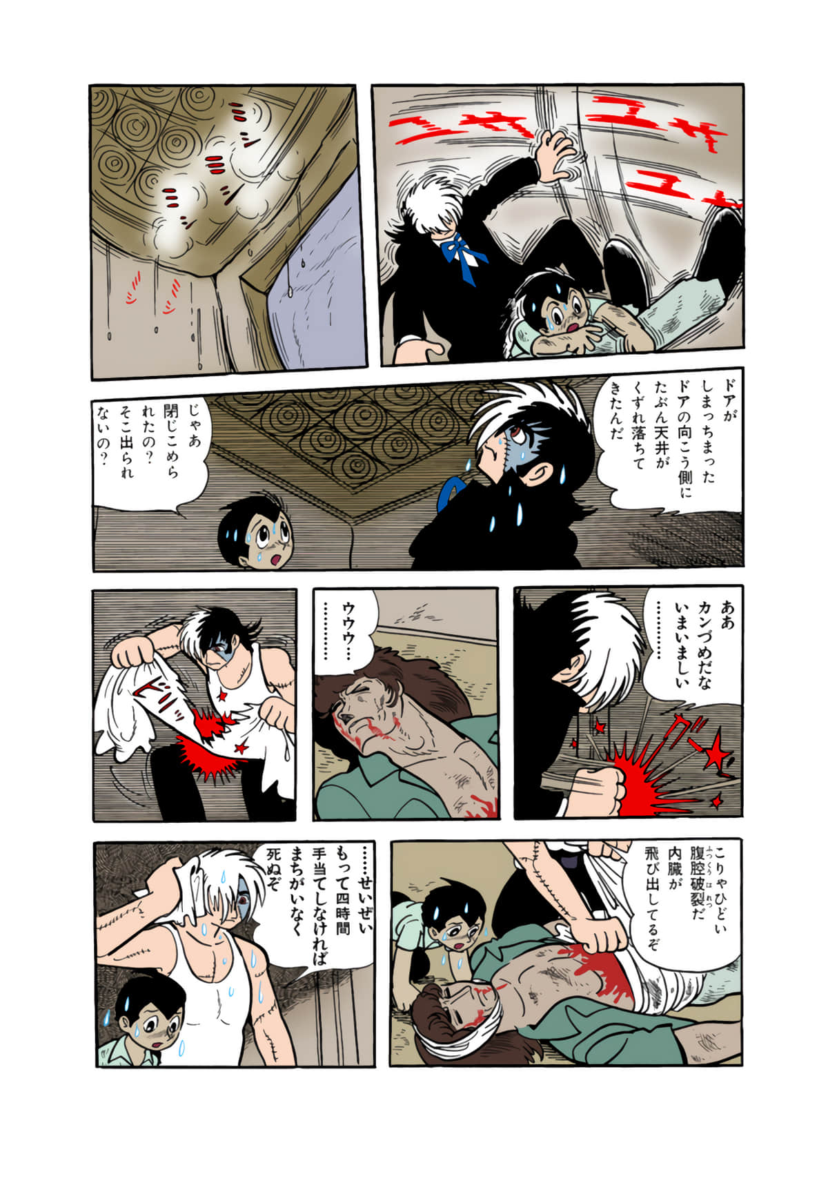Page 55