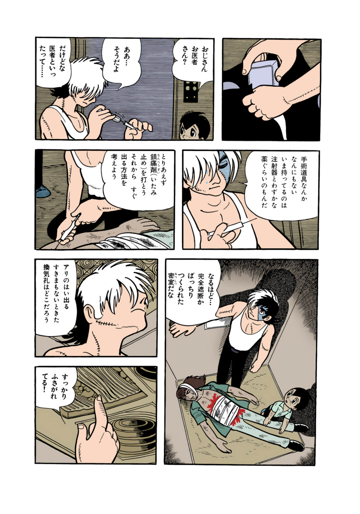 Page 56