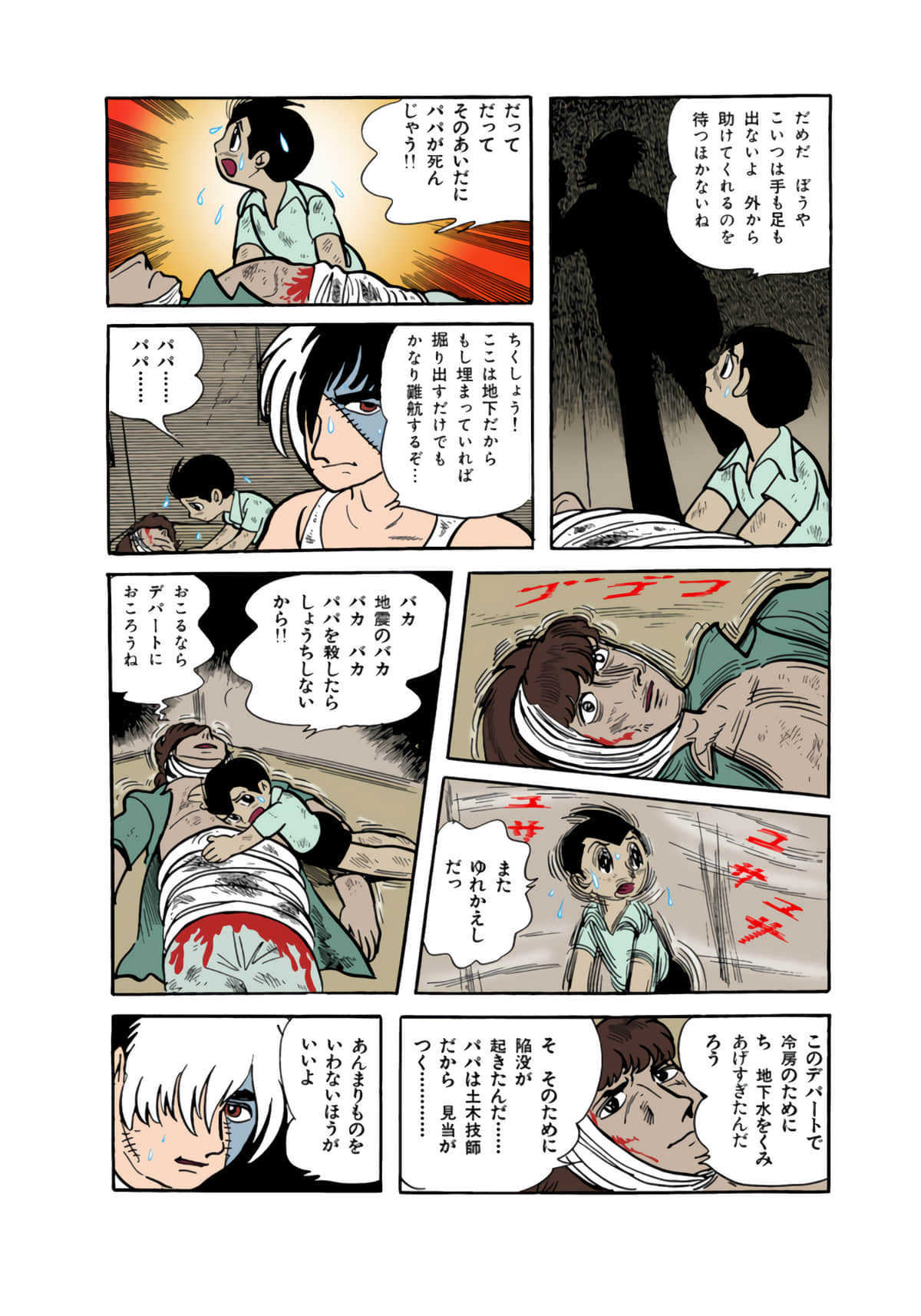 Page 57