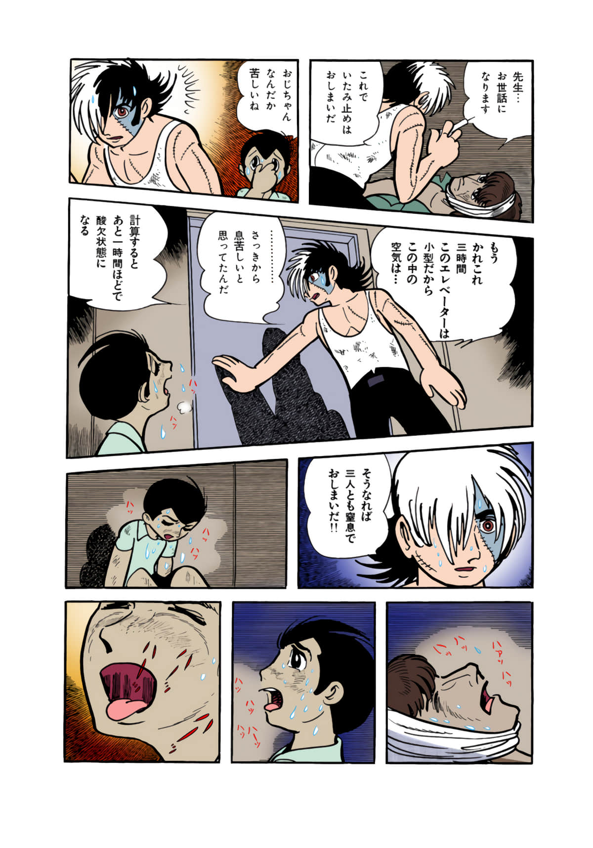 Page 59