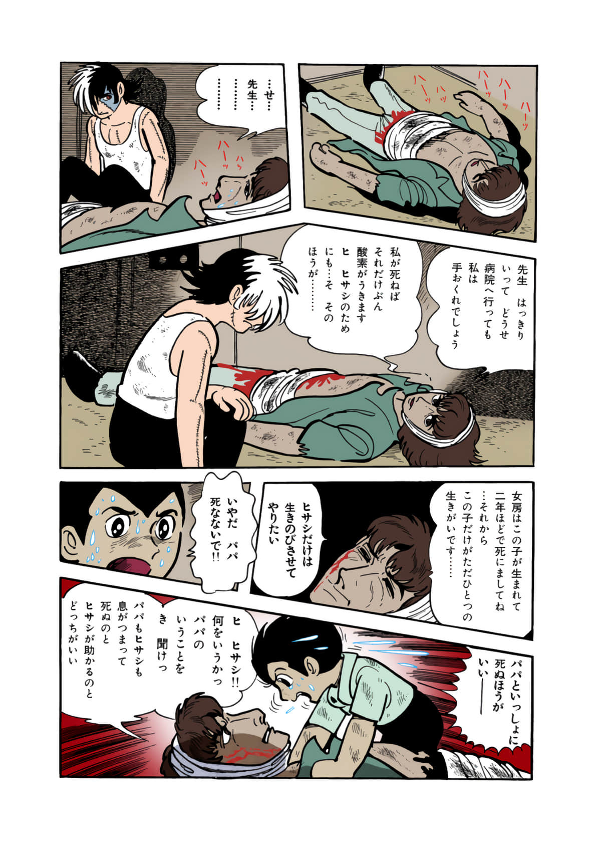Page 60