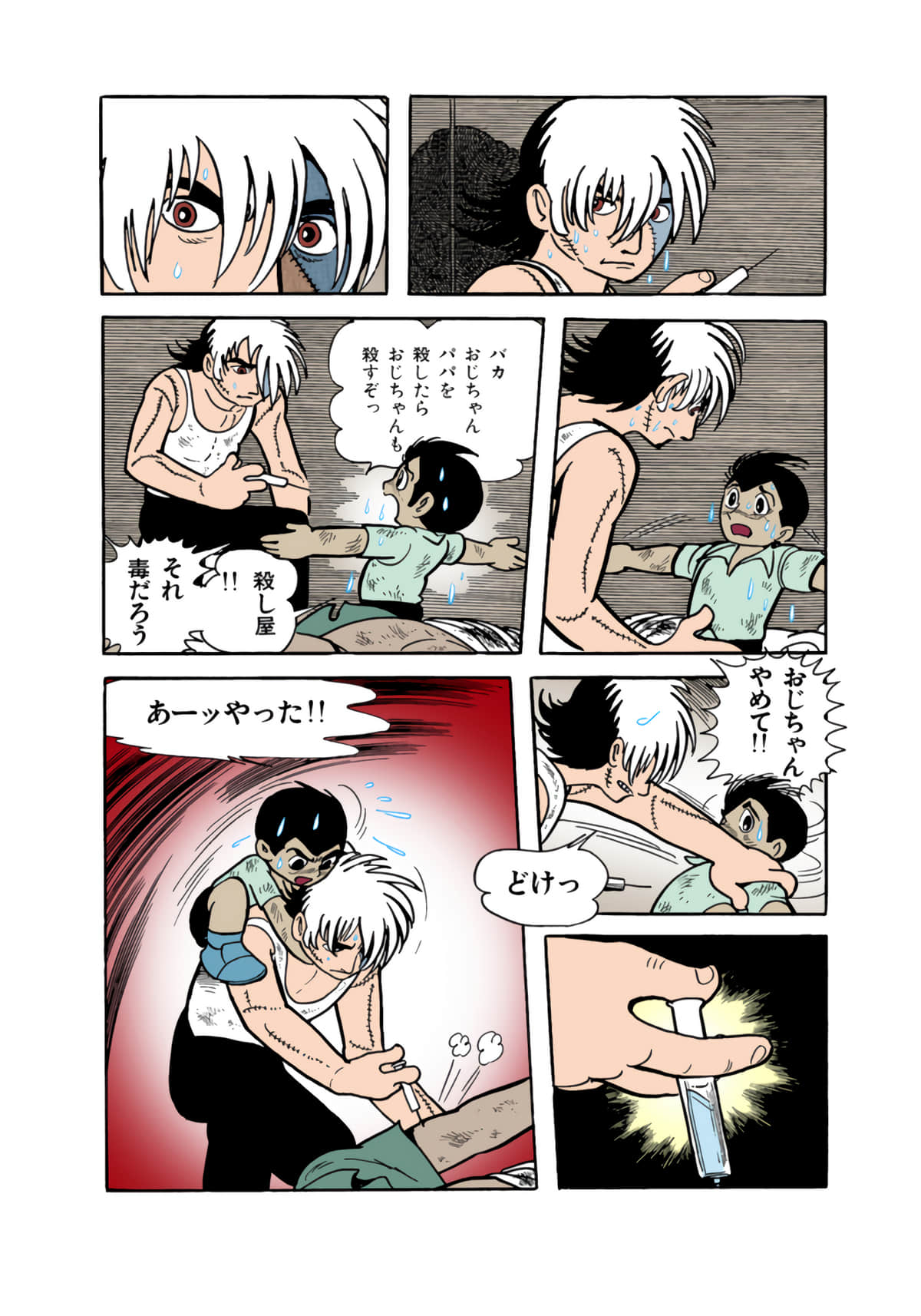 Page 61