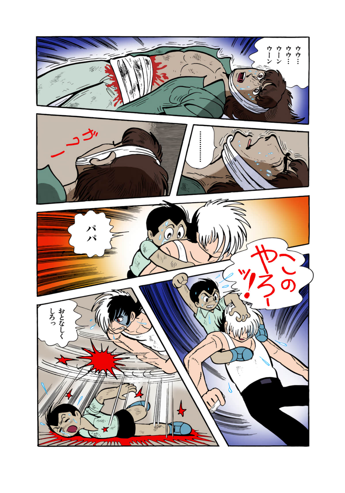 Page 62