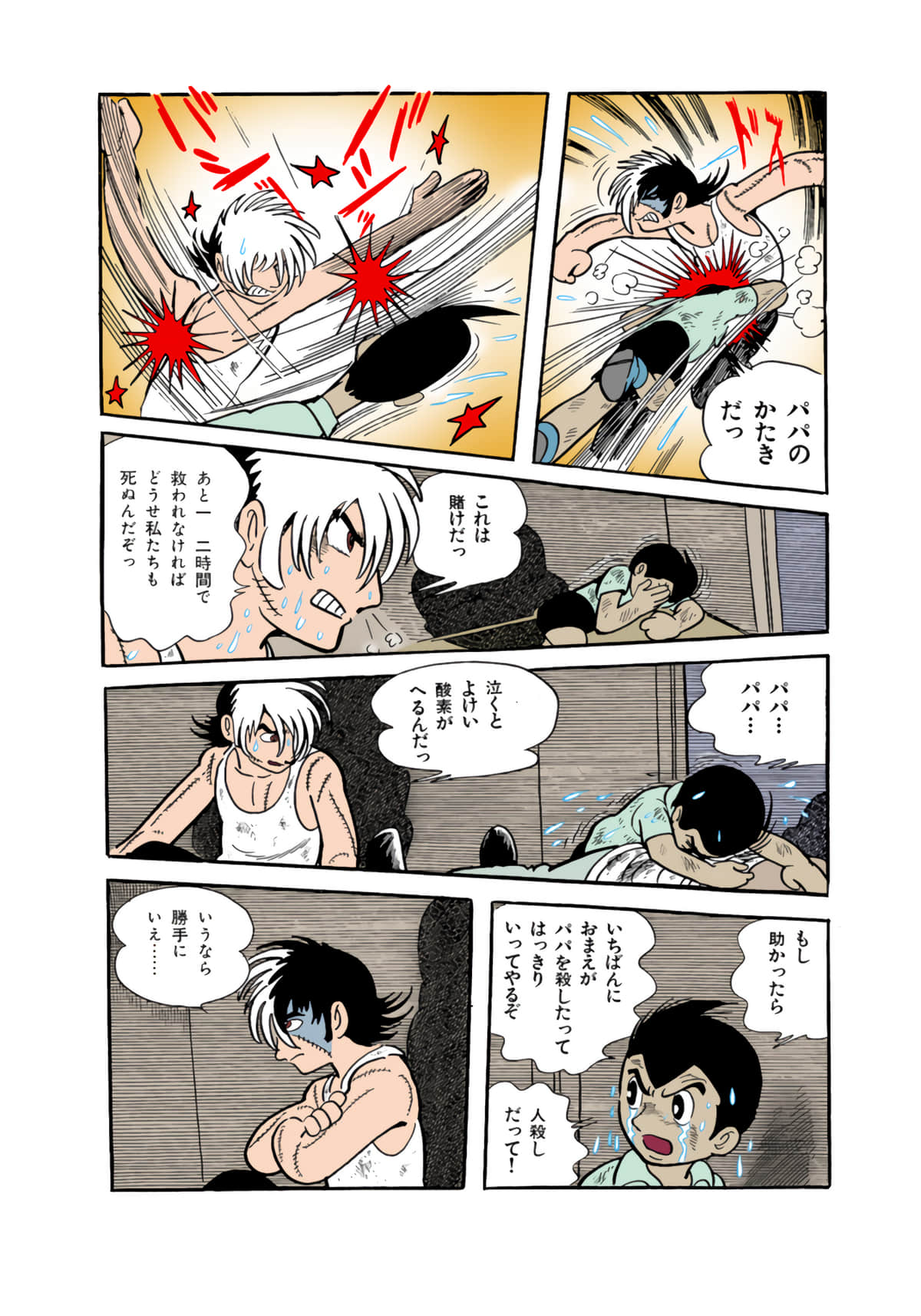 Page 63