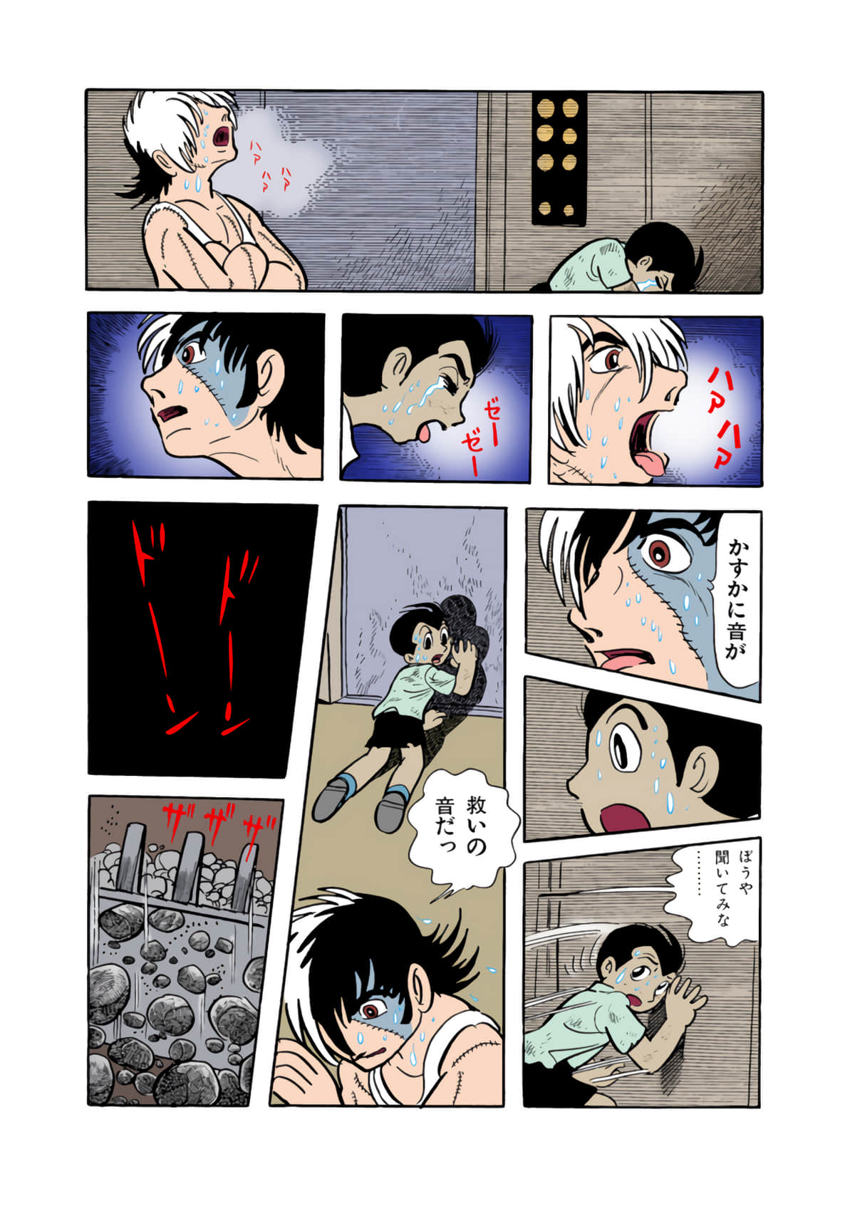 Page 64