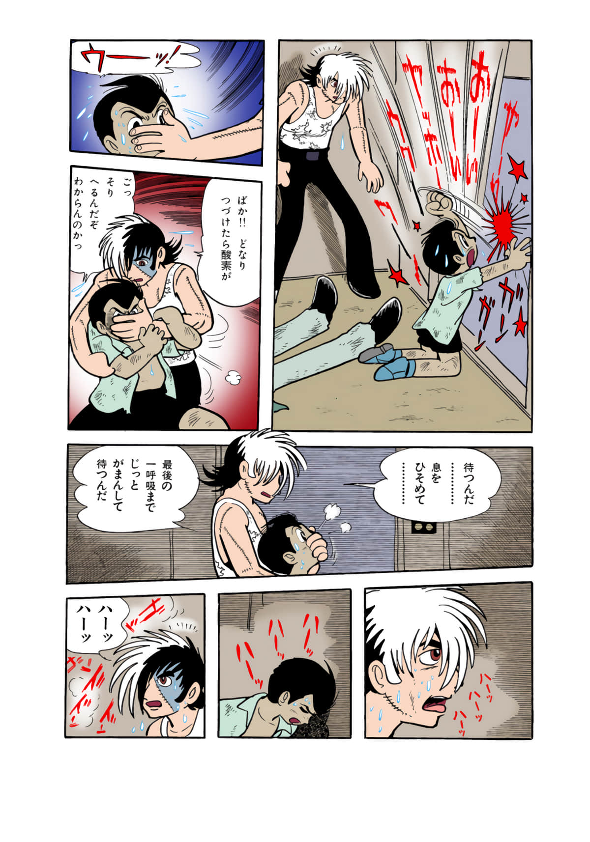 Page 65