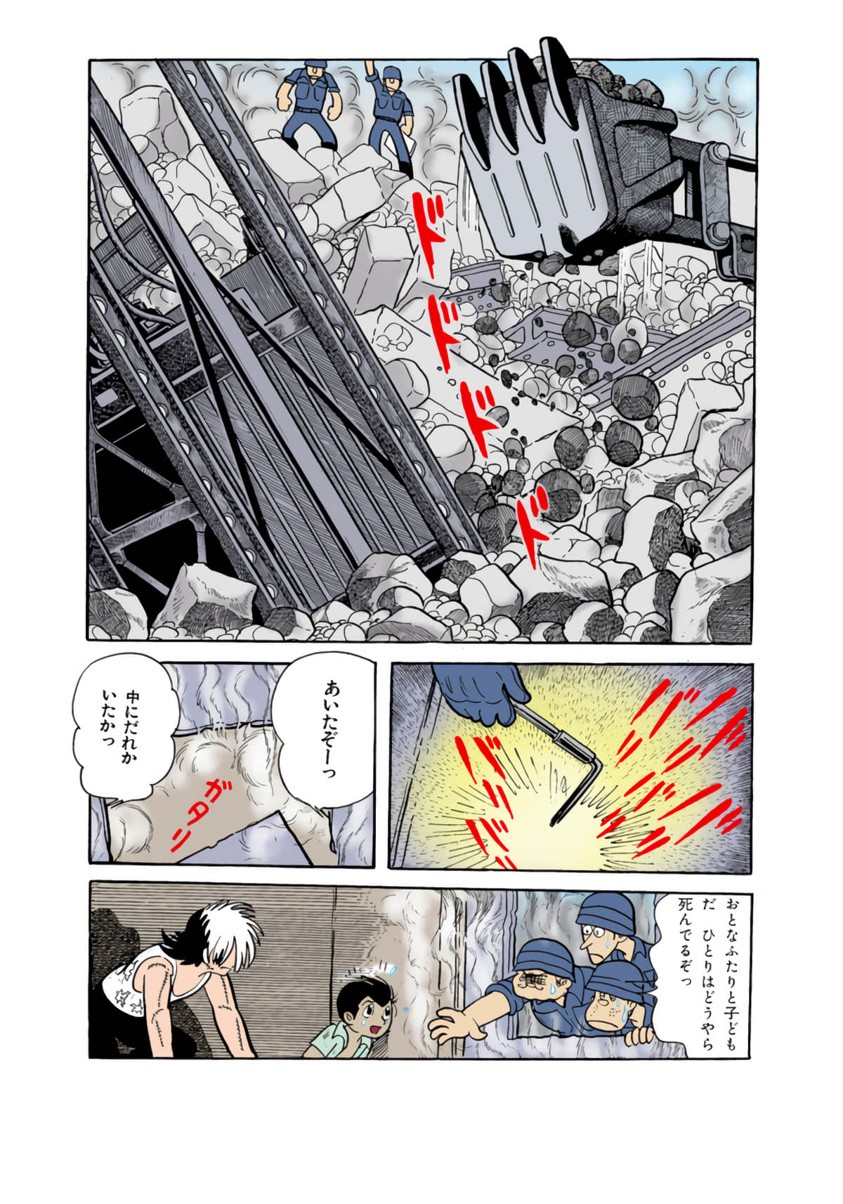 Page 66