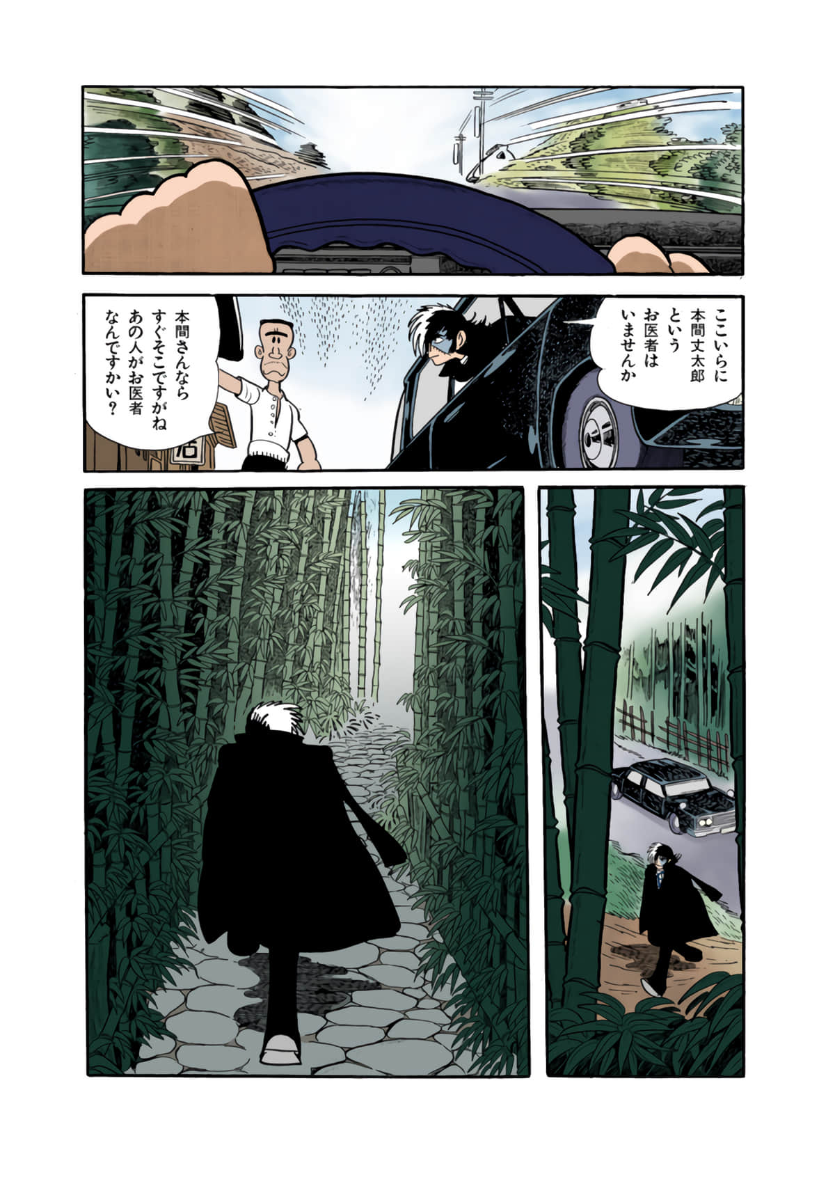 Page 72