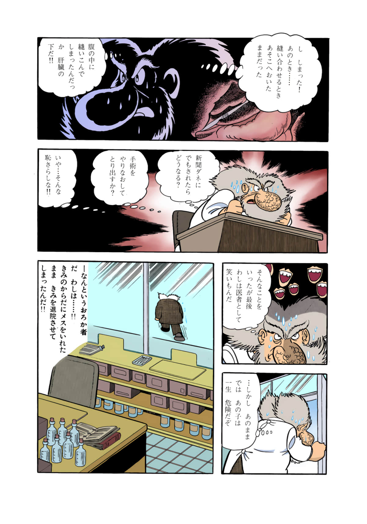 Page 78