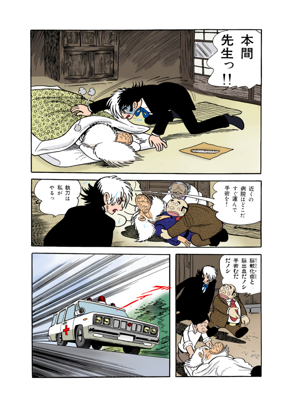 Page 83