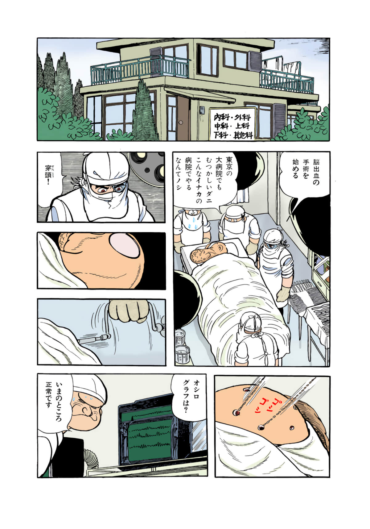Page 84
