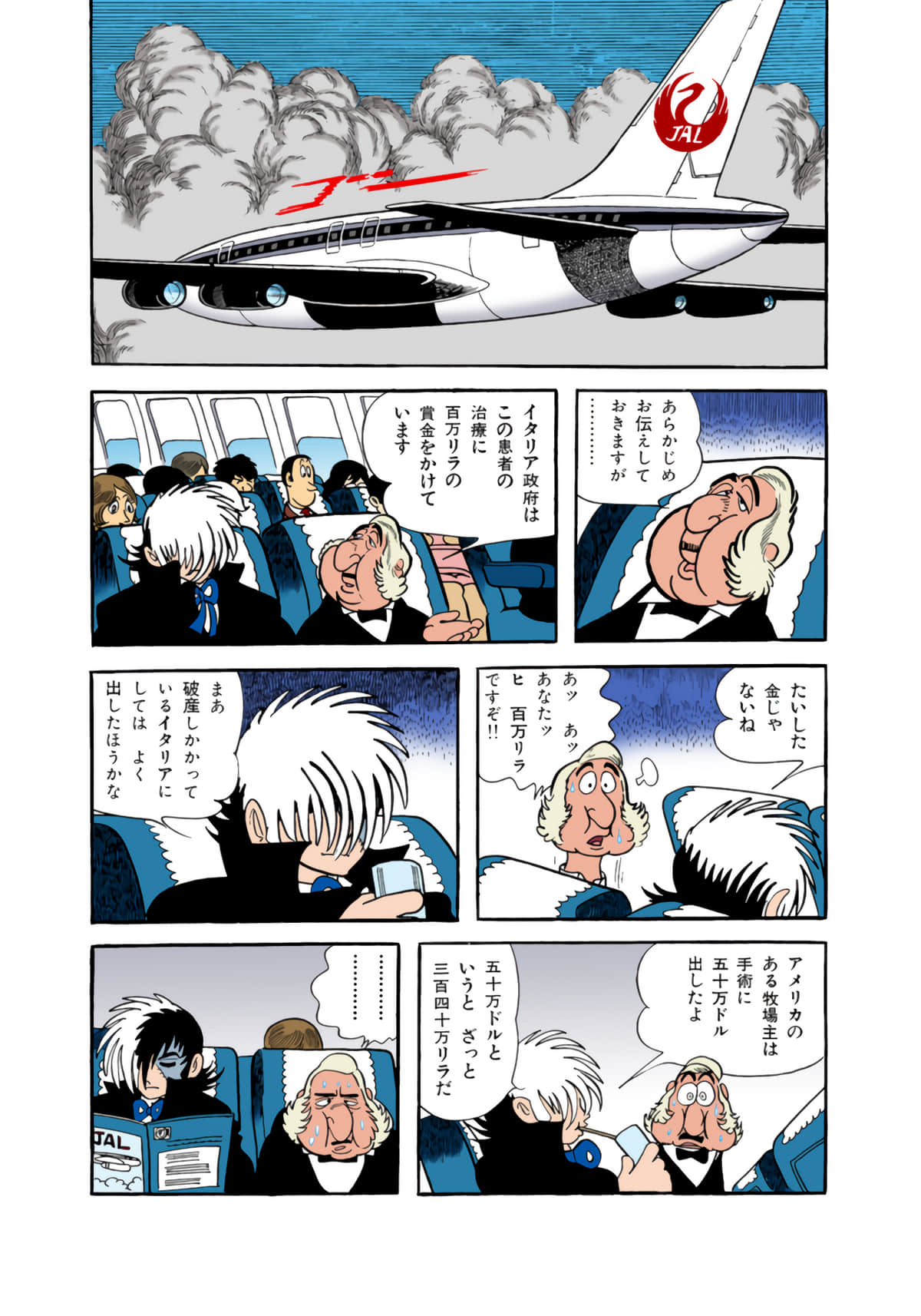 Page 89