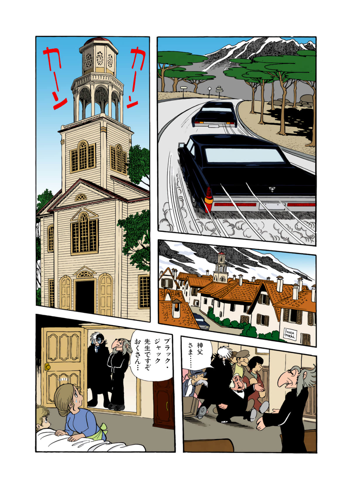 Page 90