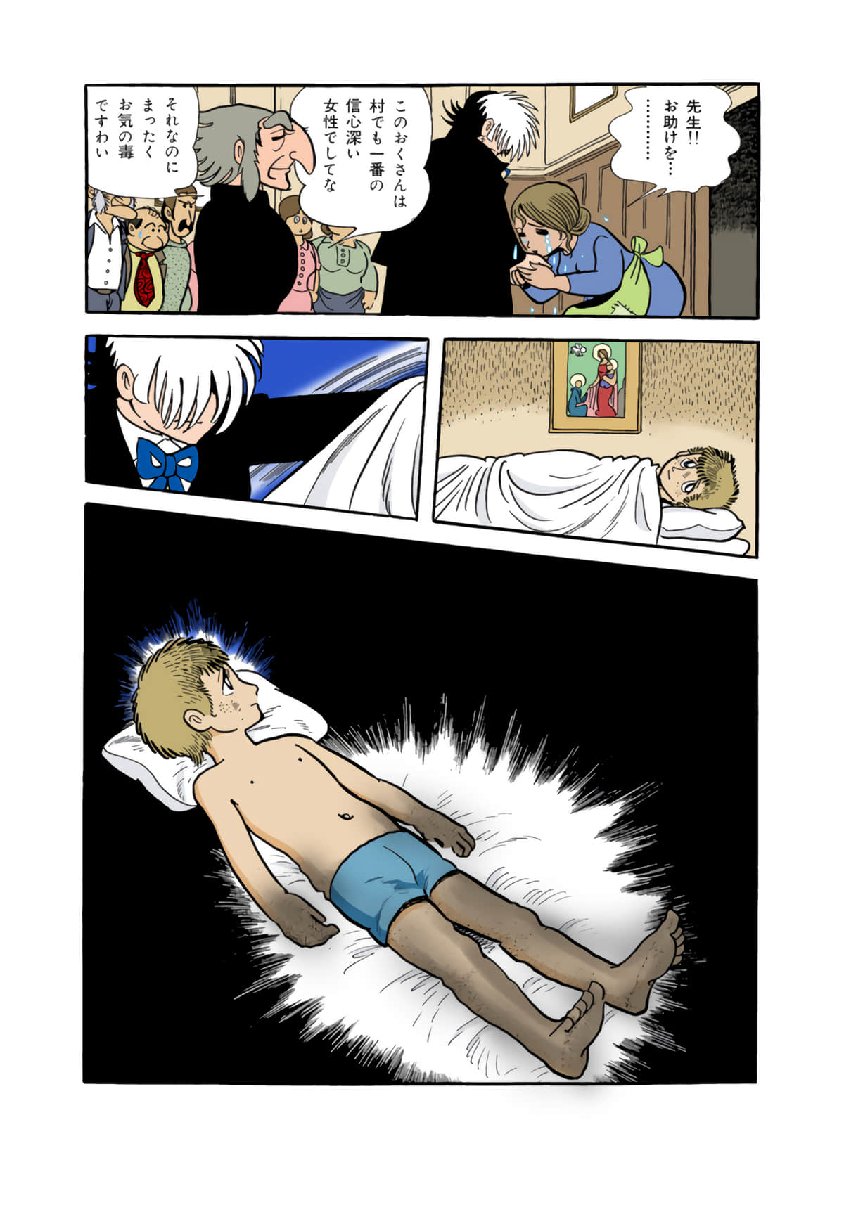 Page 91
