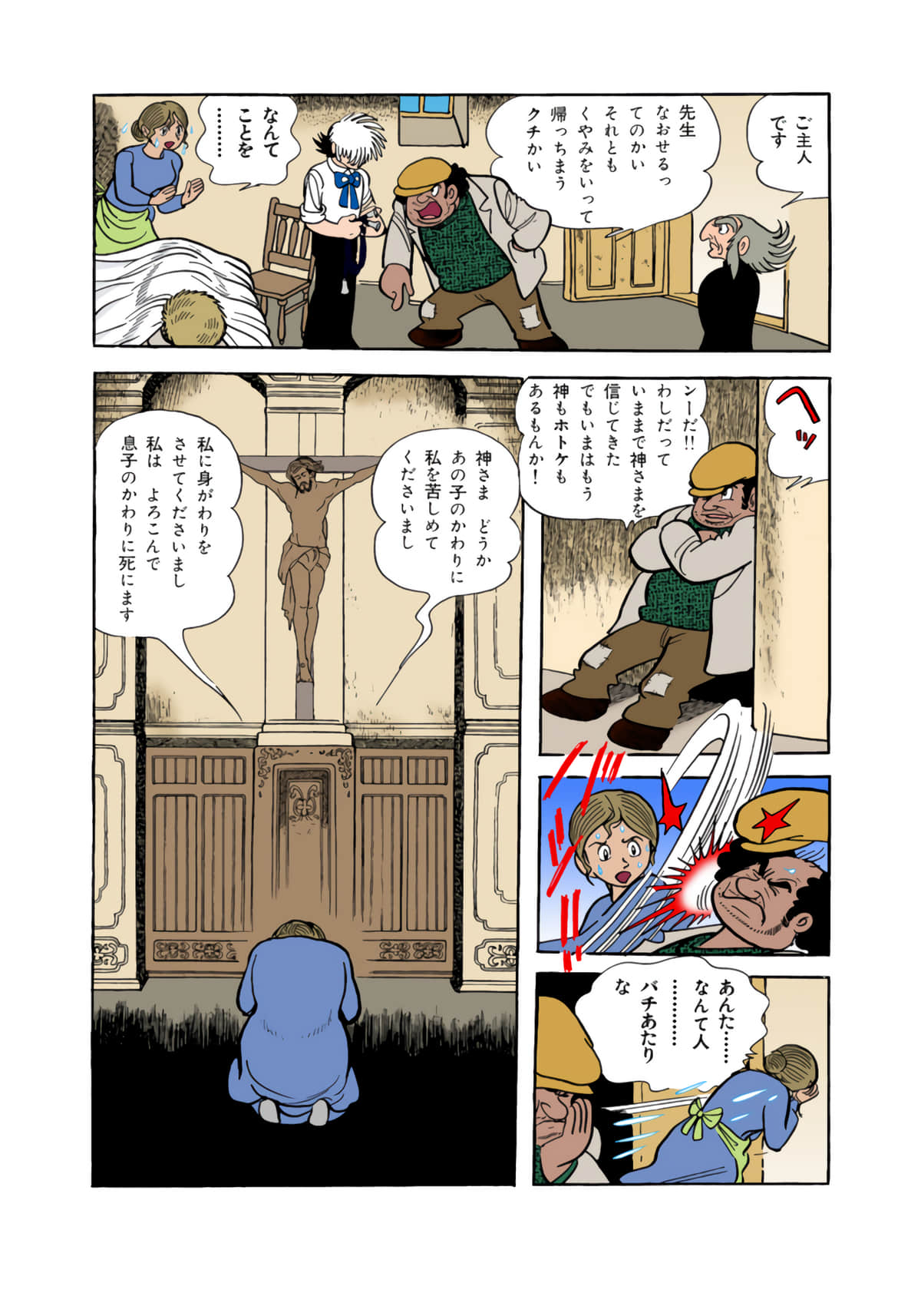 Page 96