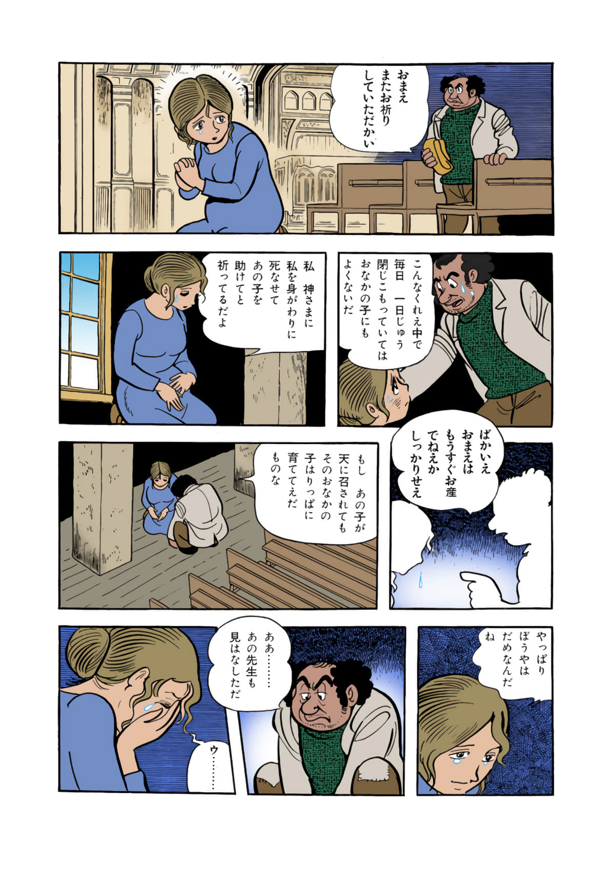 Page 97