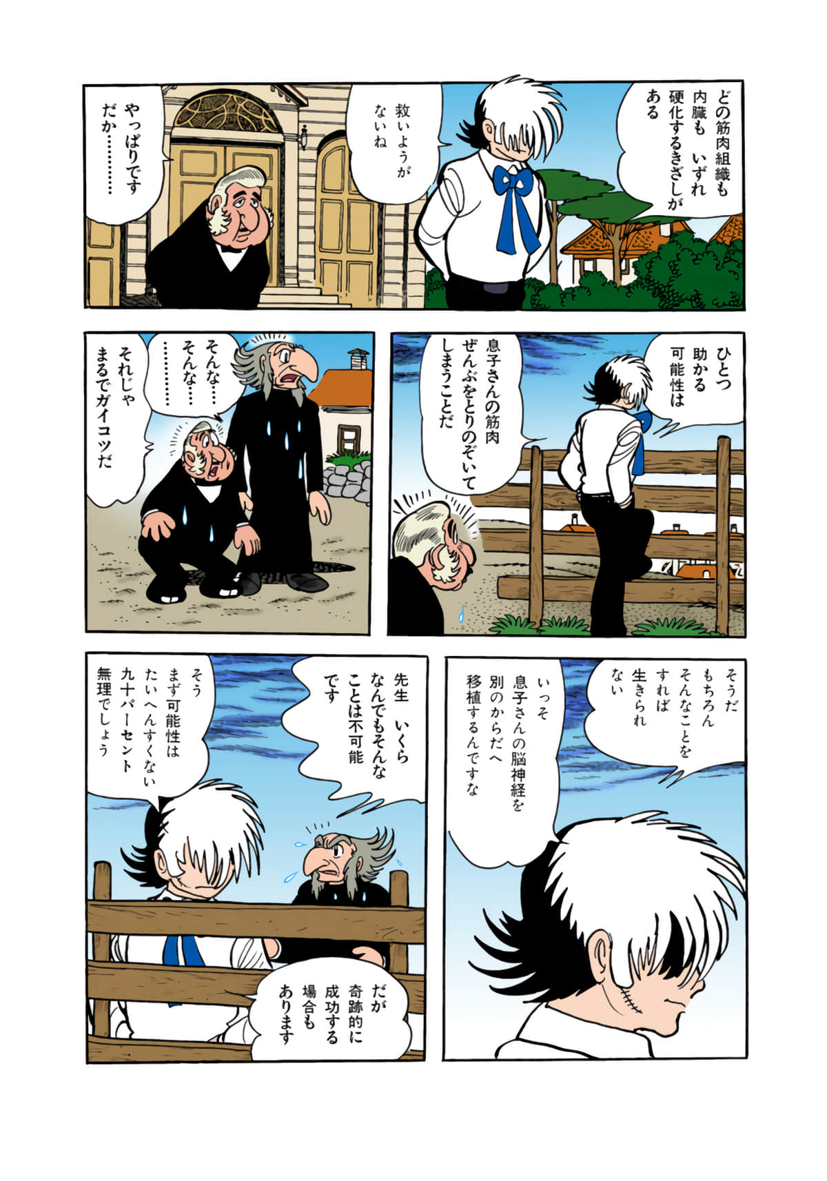 Page 98