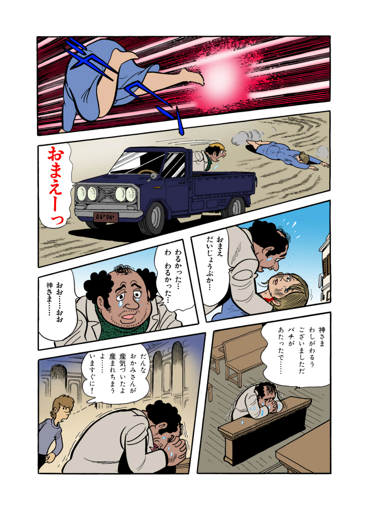 Page 102
