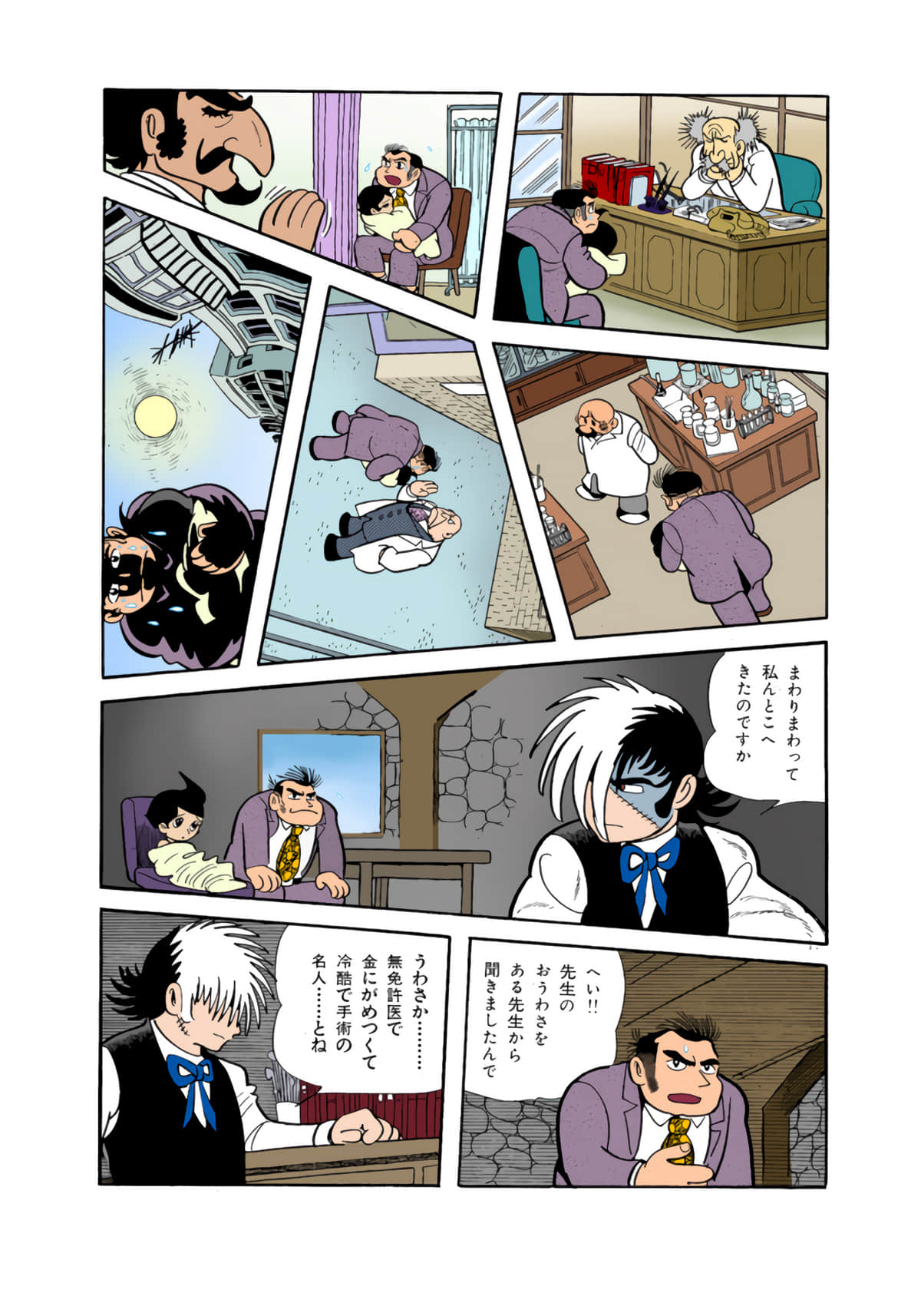 Page 113