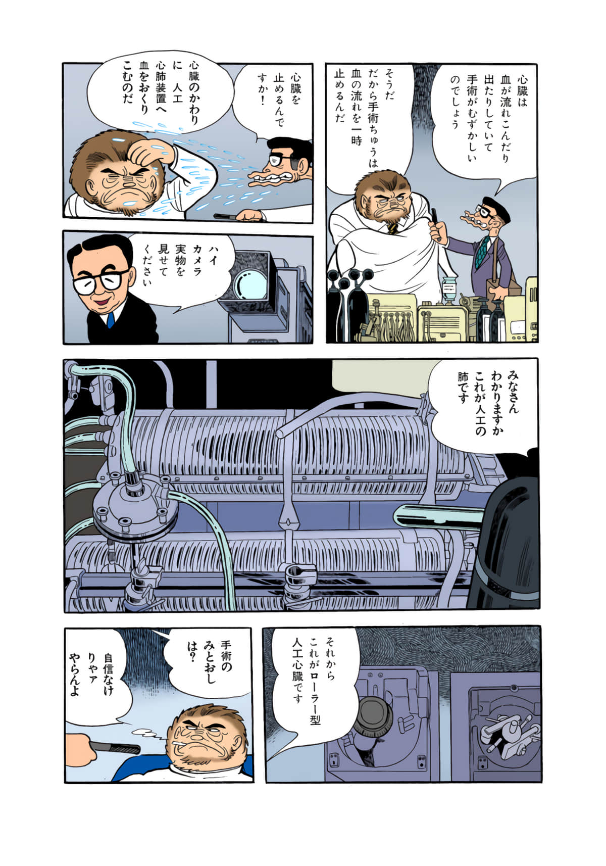 Page 116
