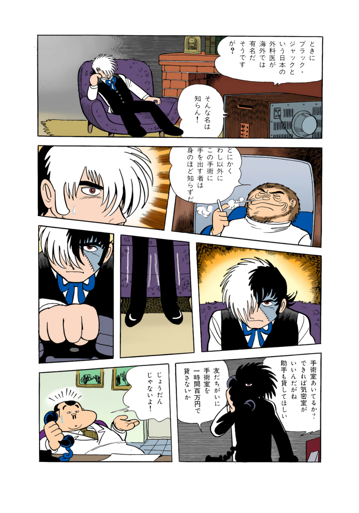 Page 117