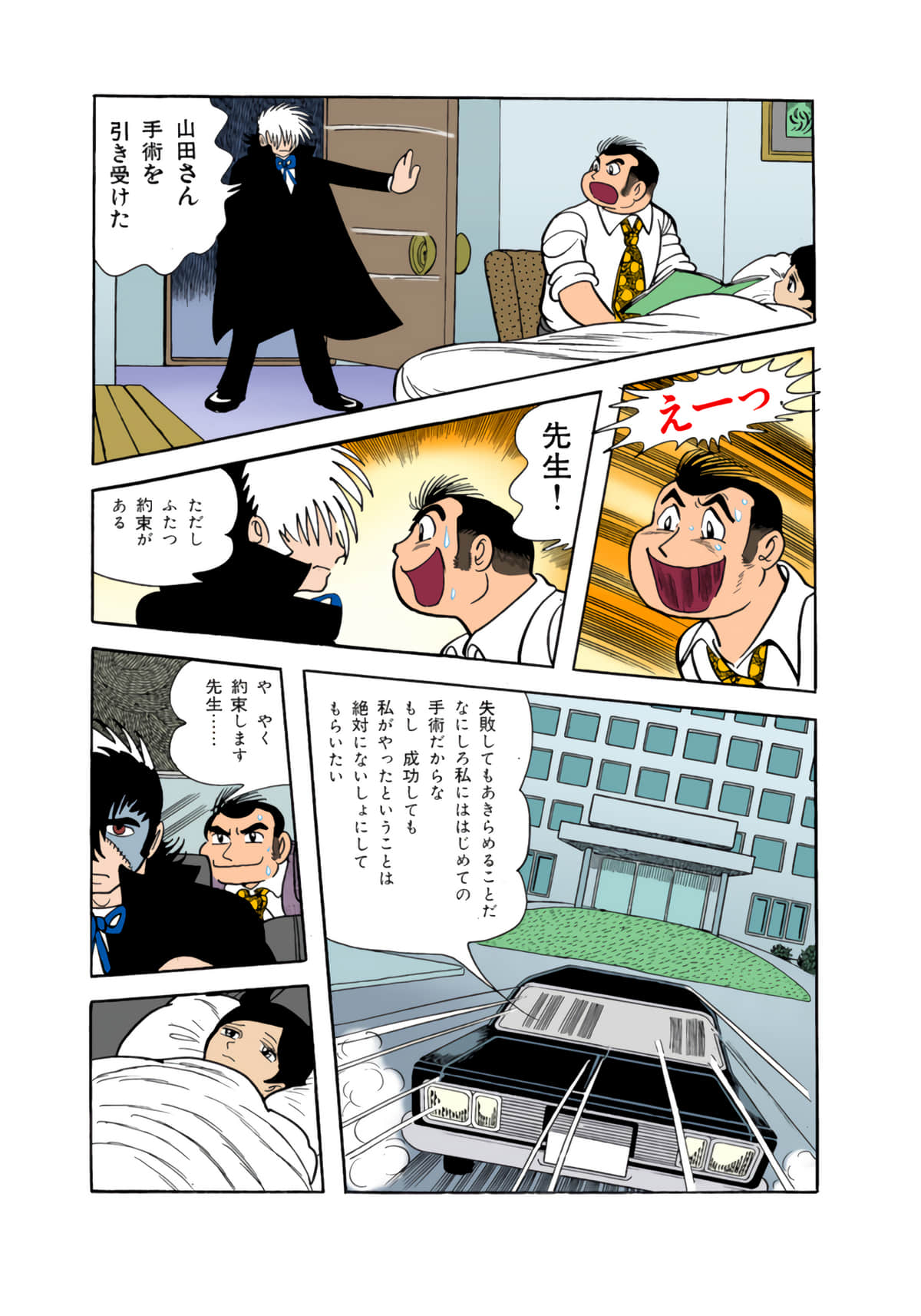 Page 118