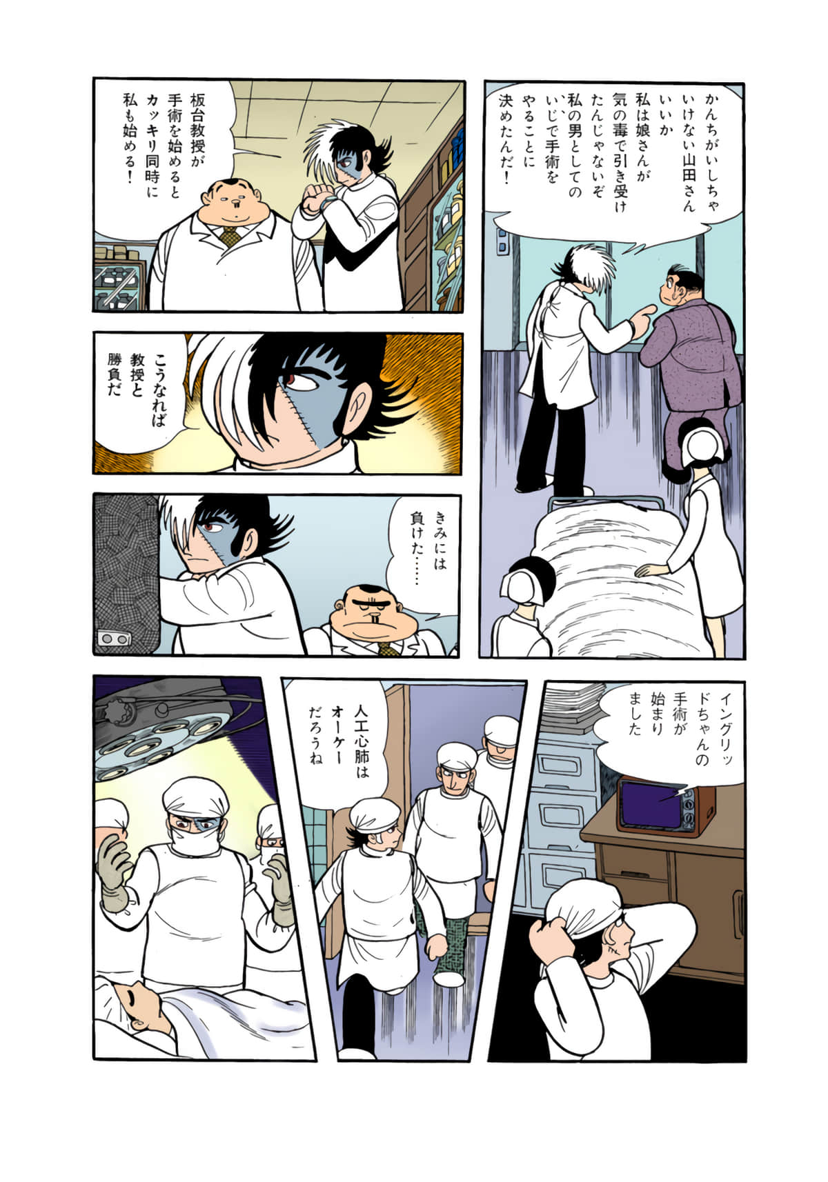 Page 119