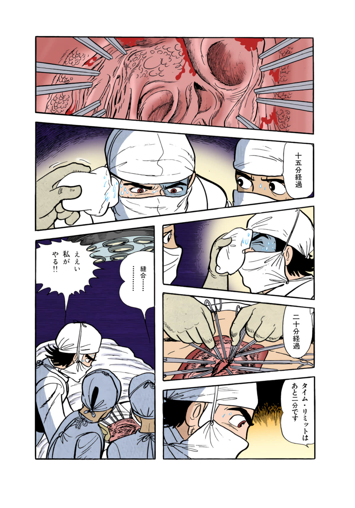 Page 122