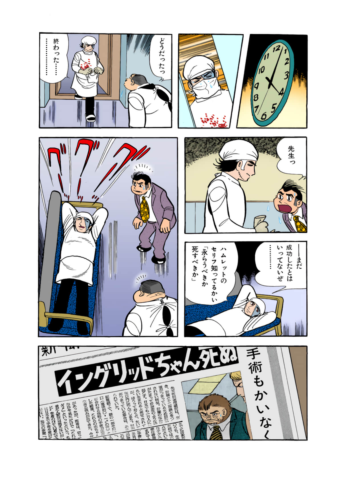 Page 123