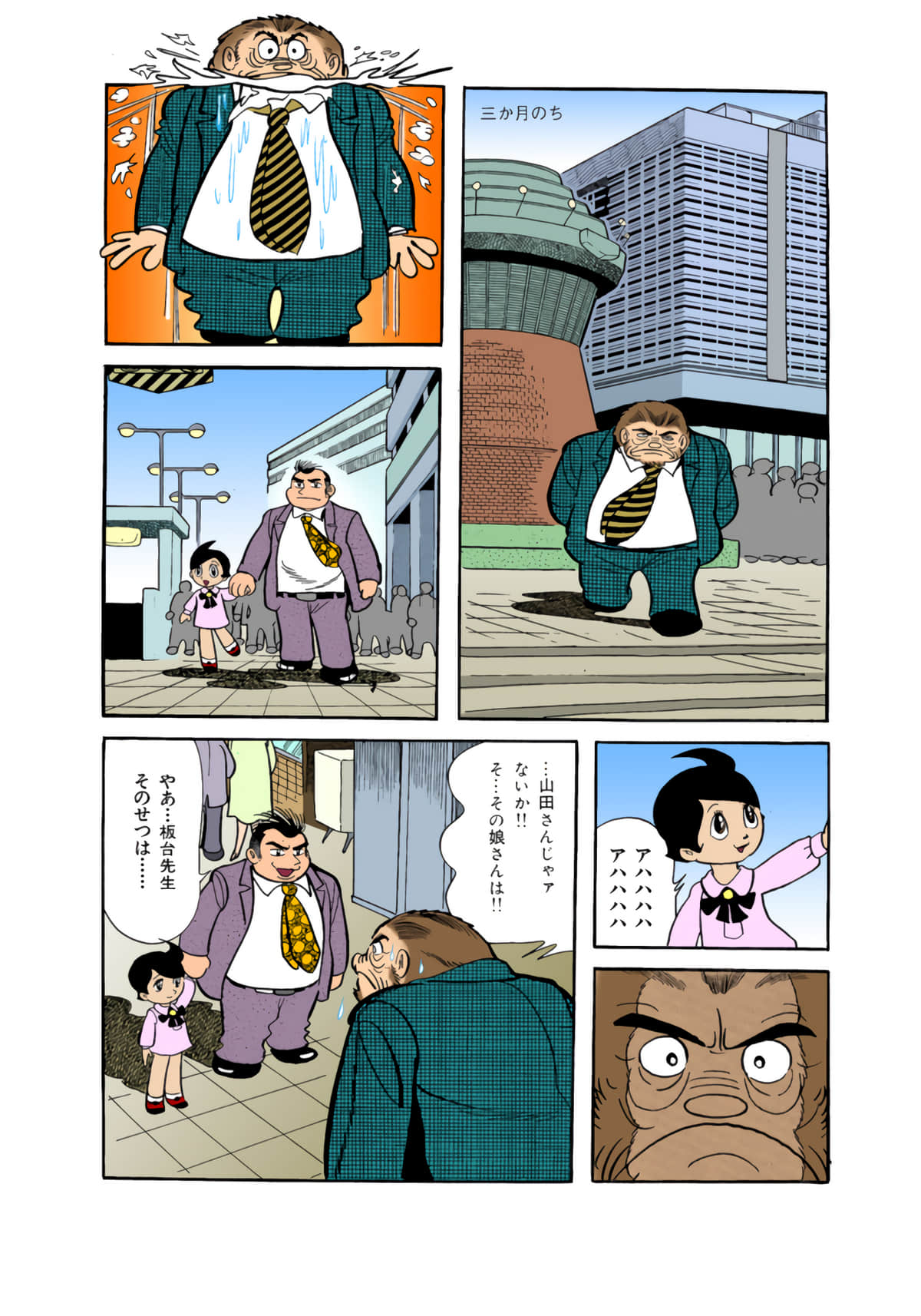 Page 125