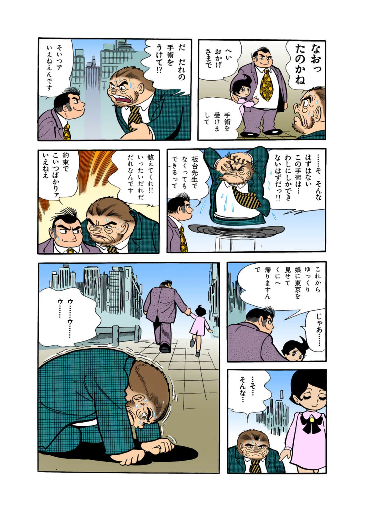 Page 126