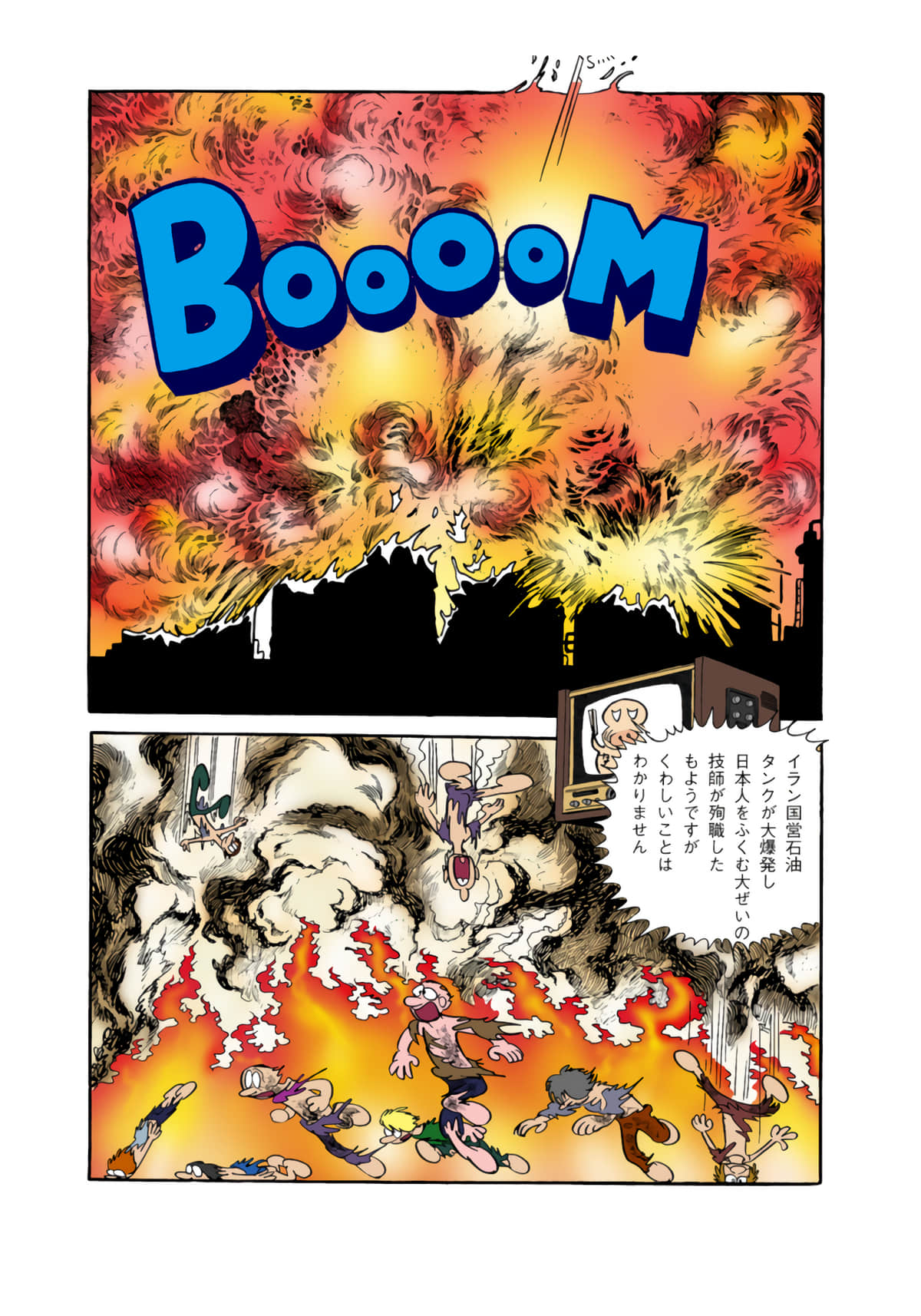 Page 129