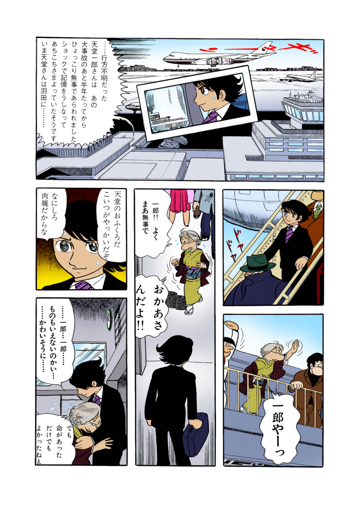 Page 134