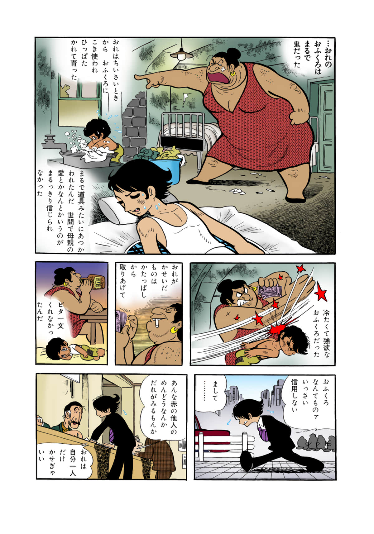 Page 139