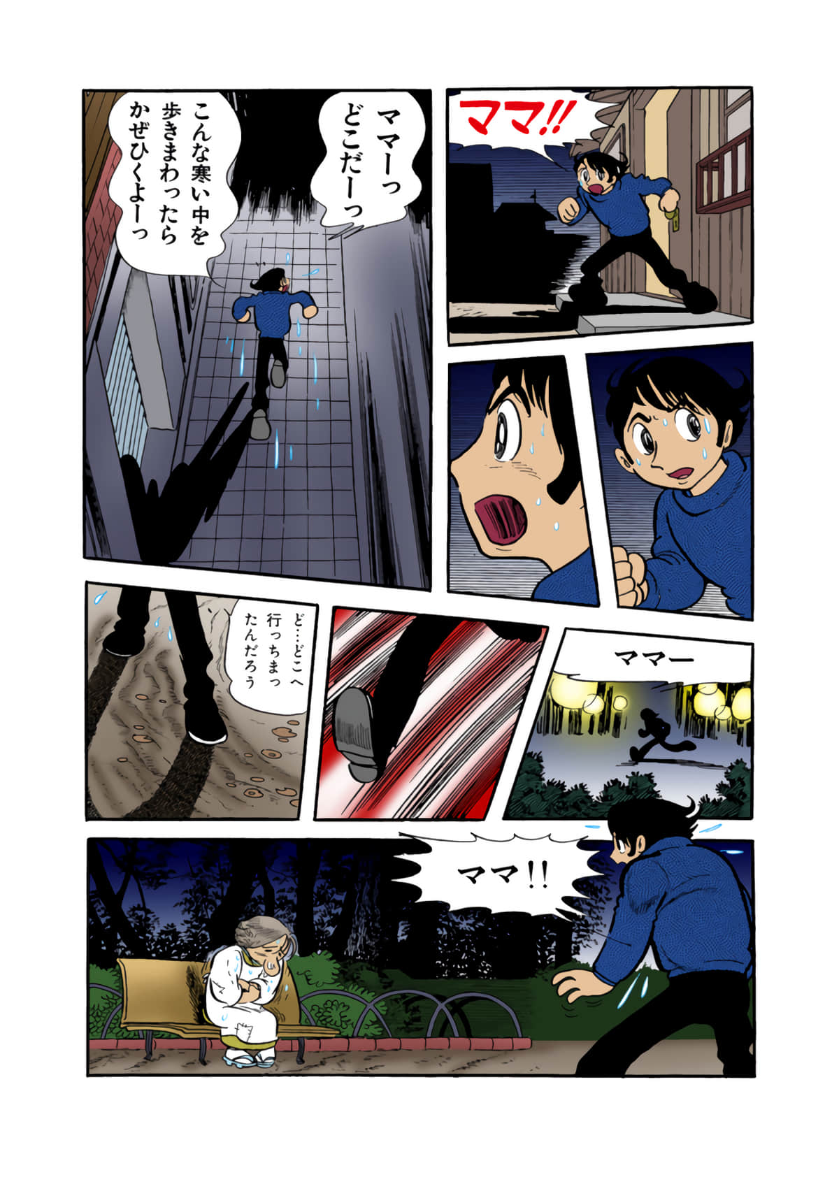 Page 145