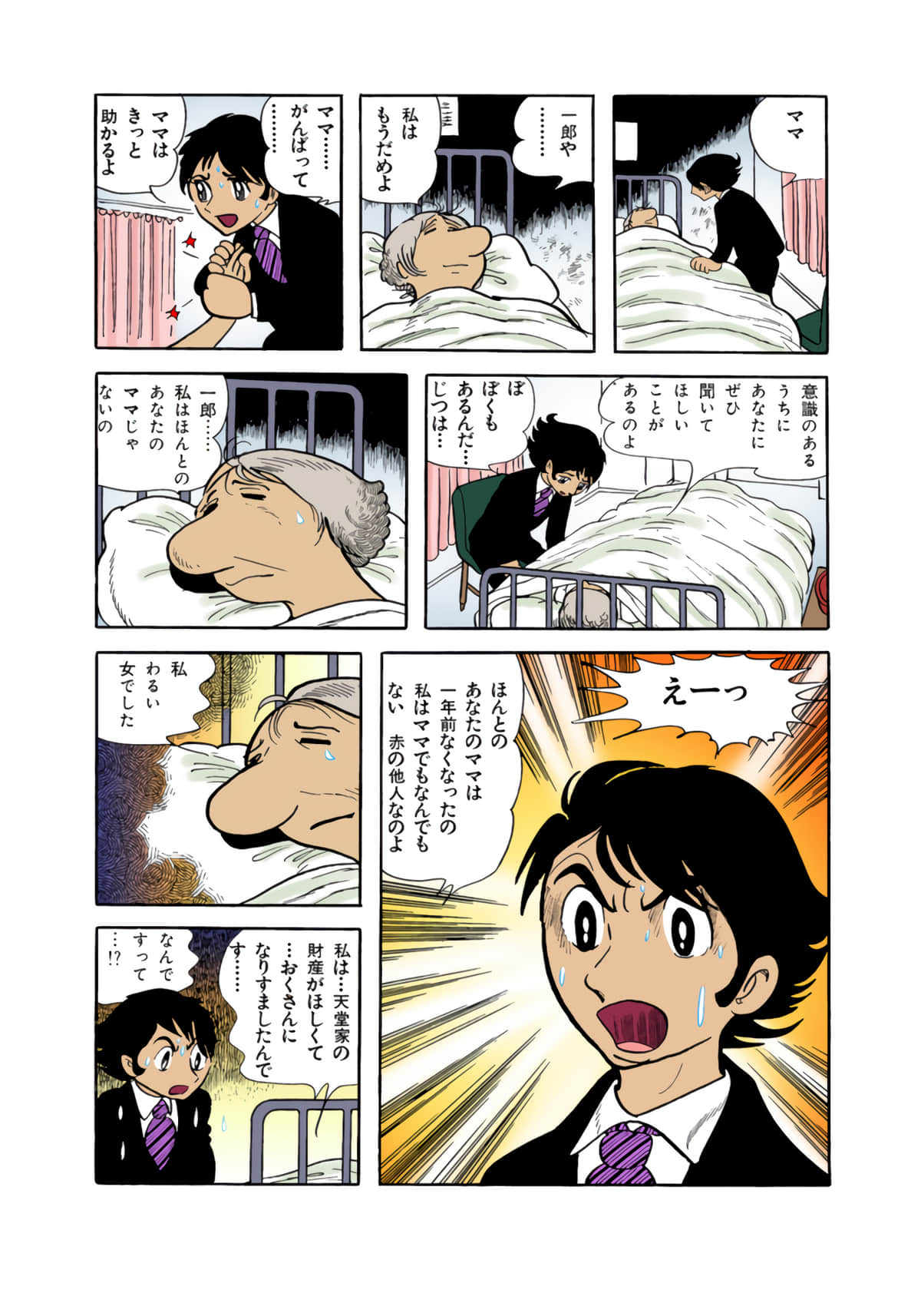 Page 148