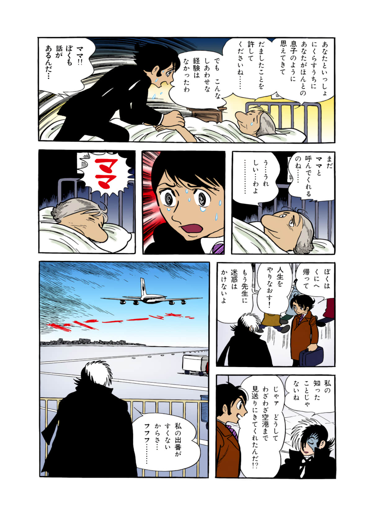 Page 150